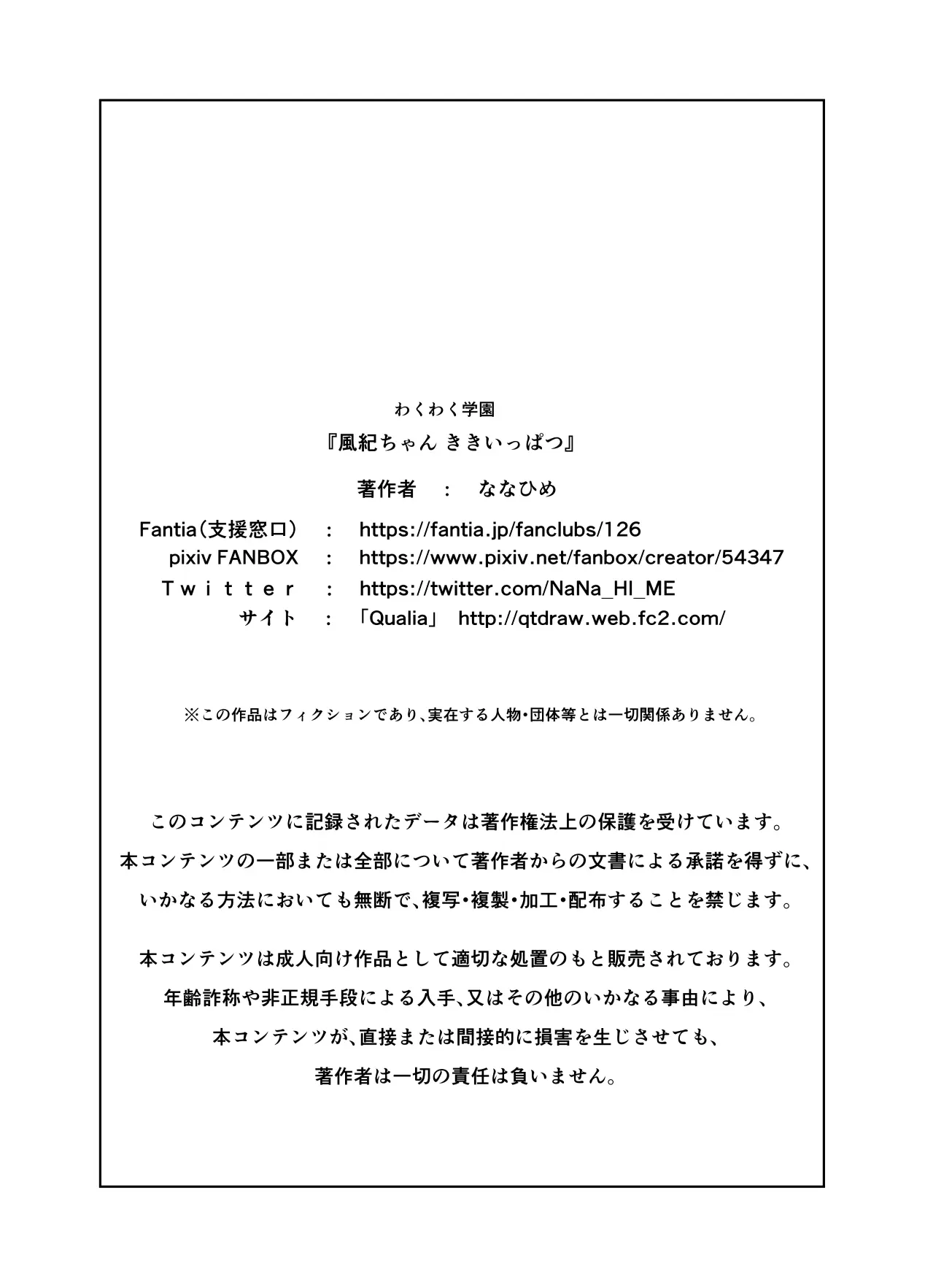 웹툰 이미지 100