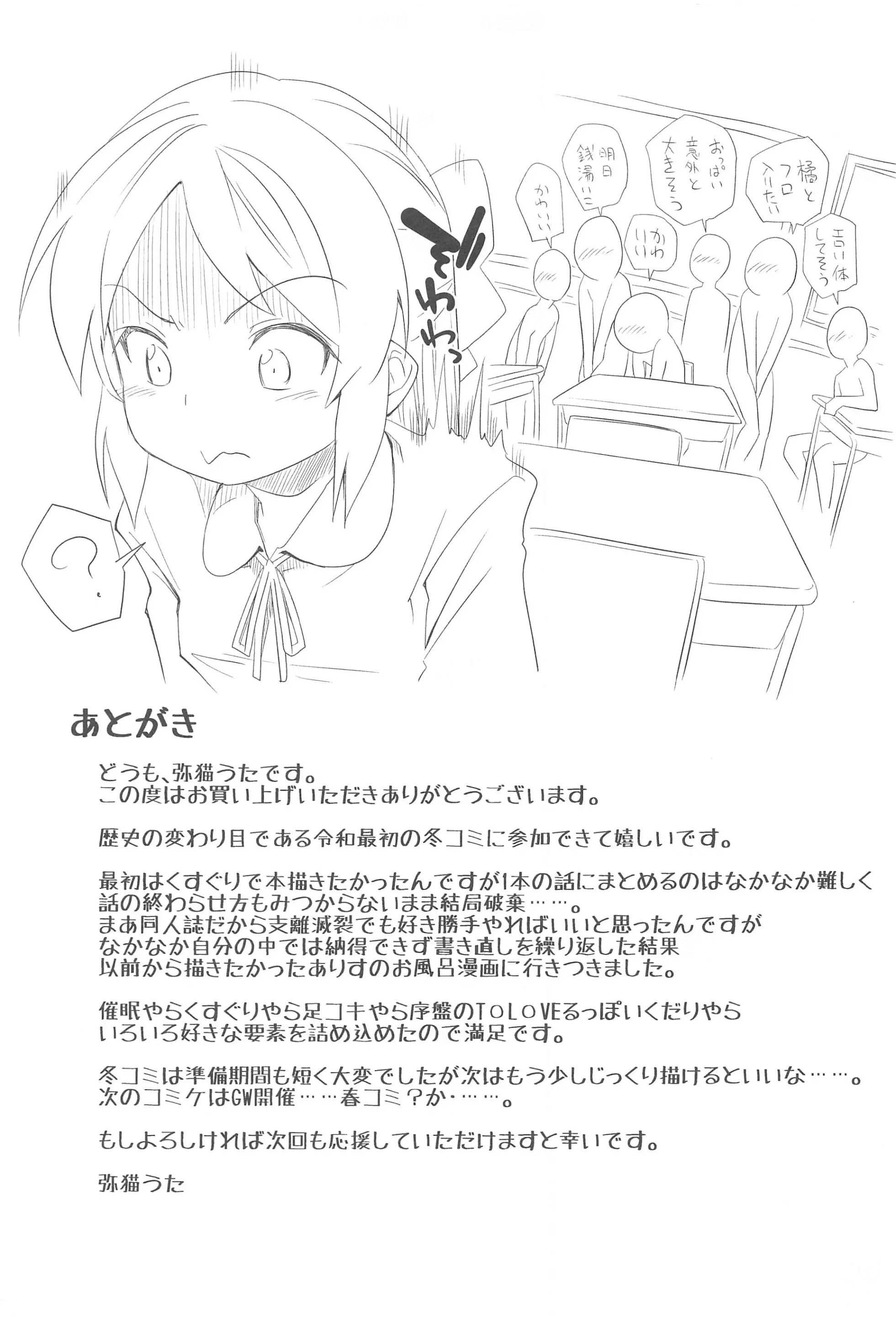 웹툰 이미지 26