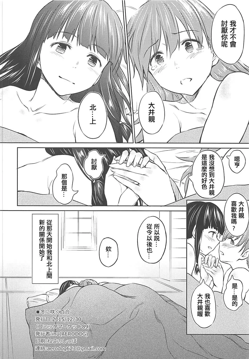 웹툰 이미지 24