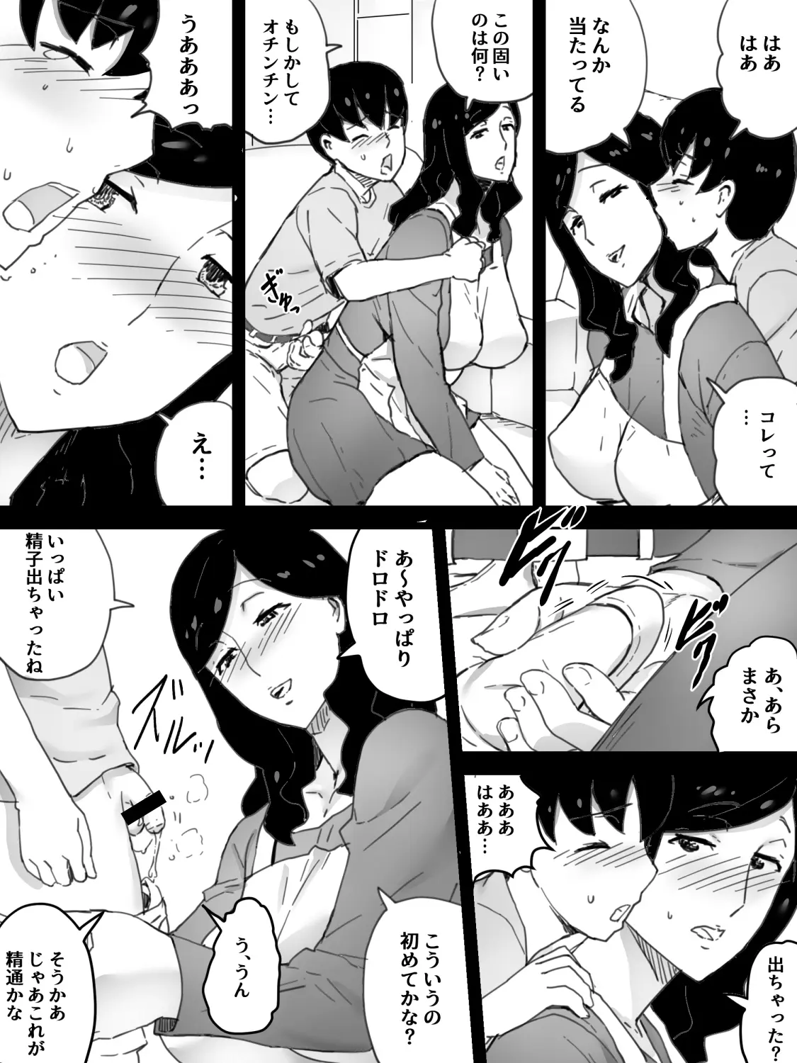 웹툰 이미지 4