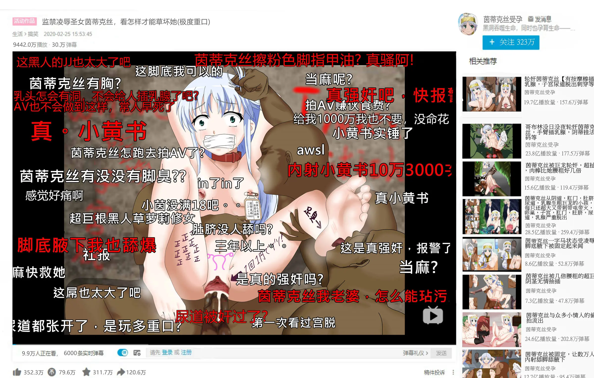 웹툰 이미지 1
