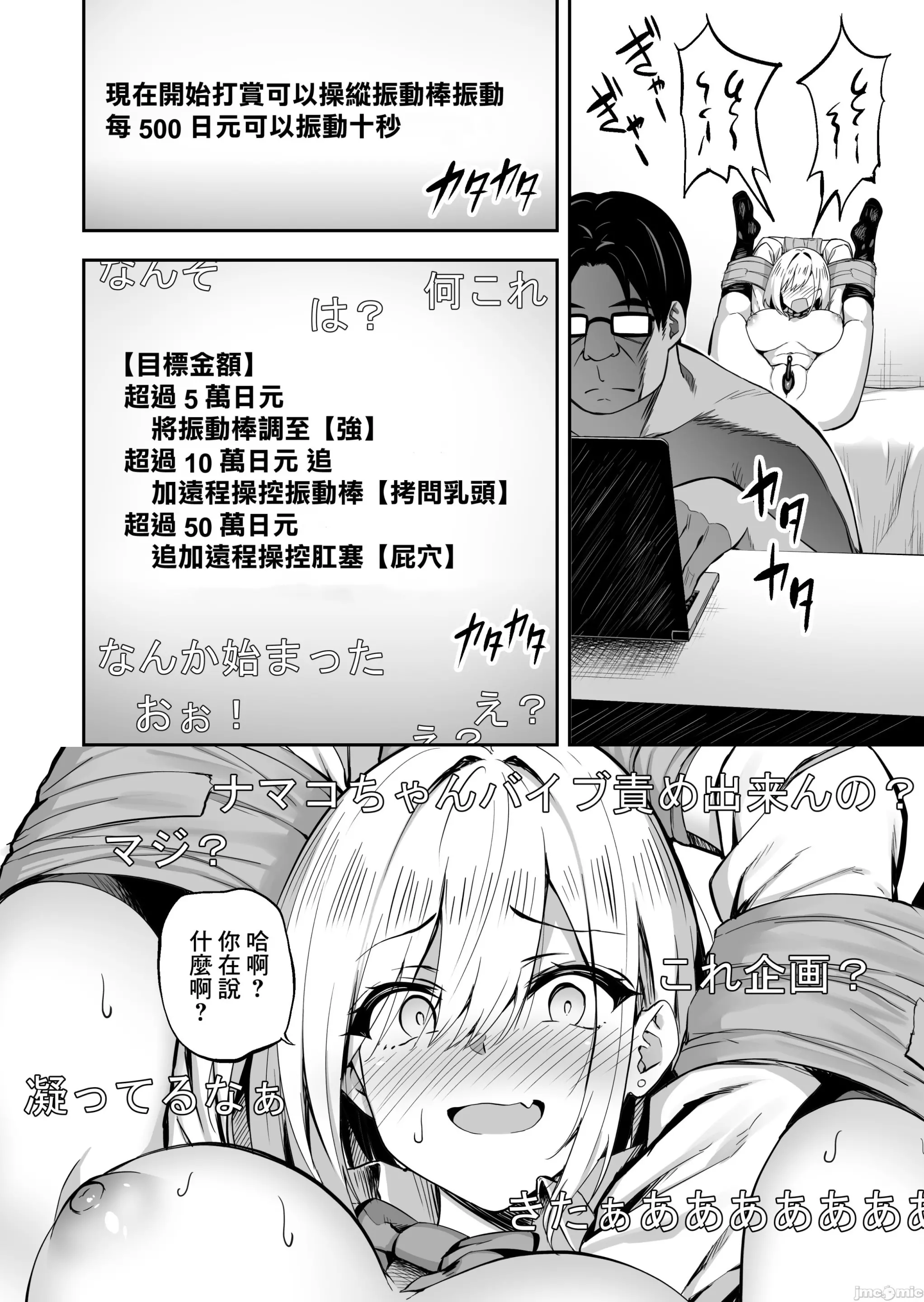 웹툰 이미지 9