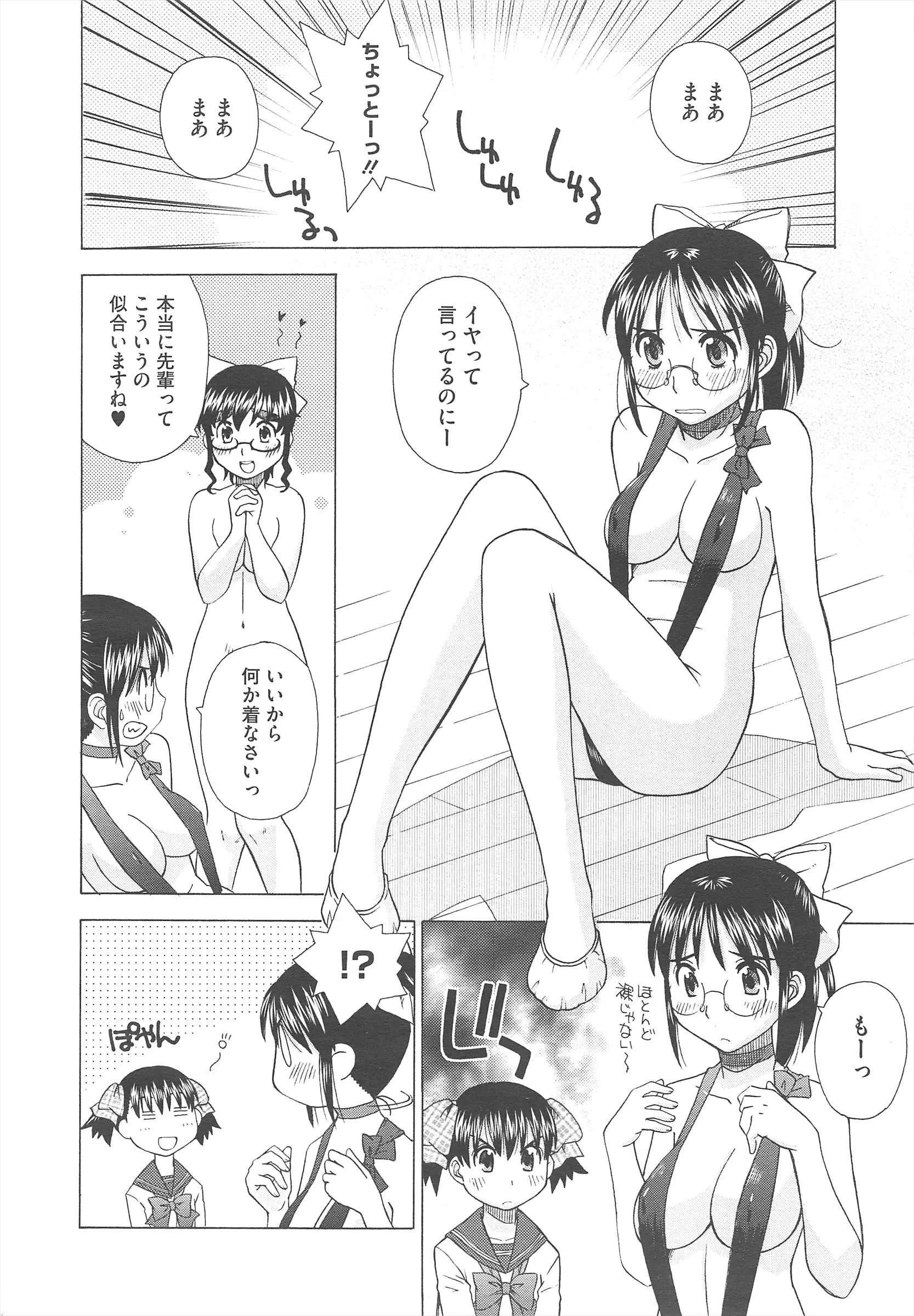 웹툰 이미지 439