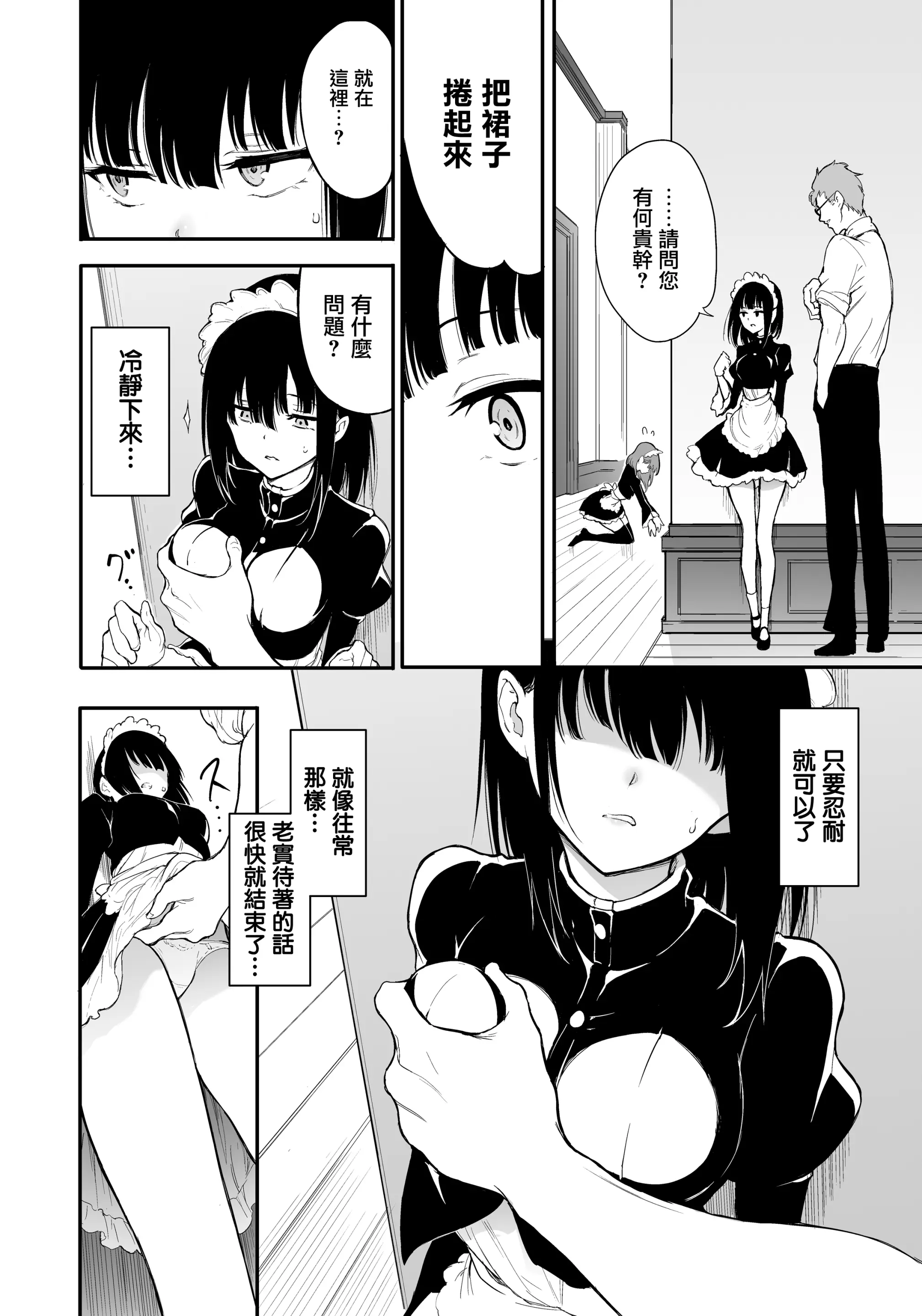 웹툰 이미지 59