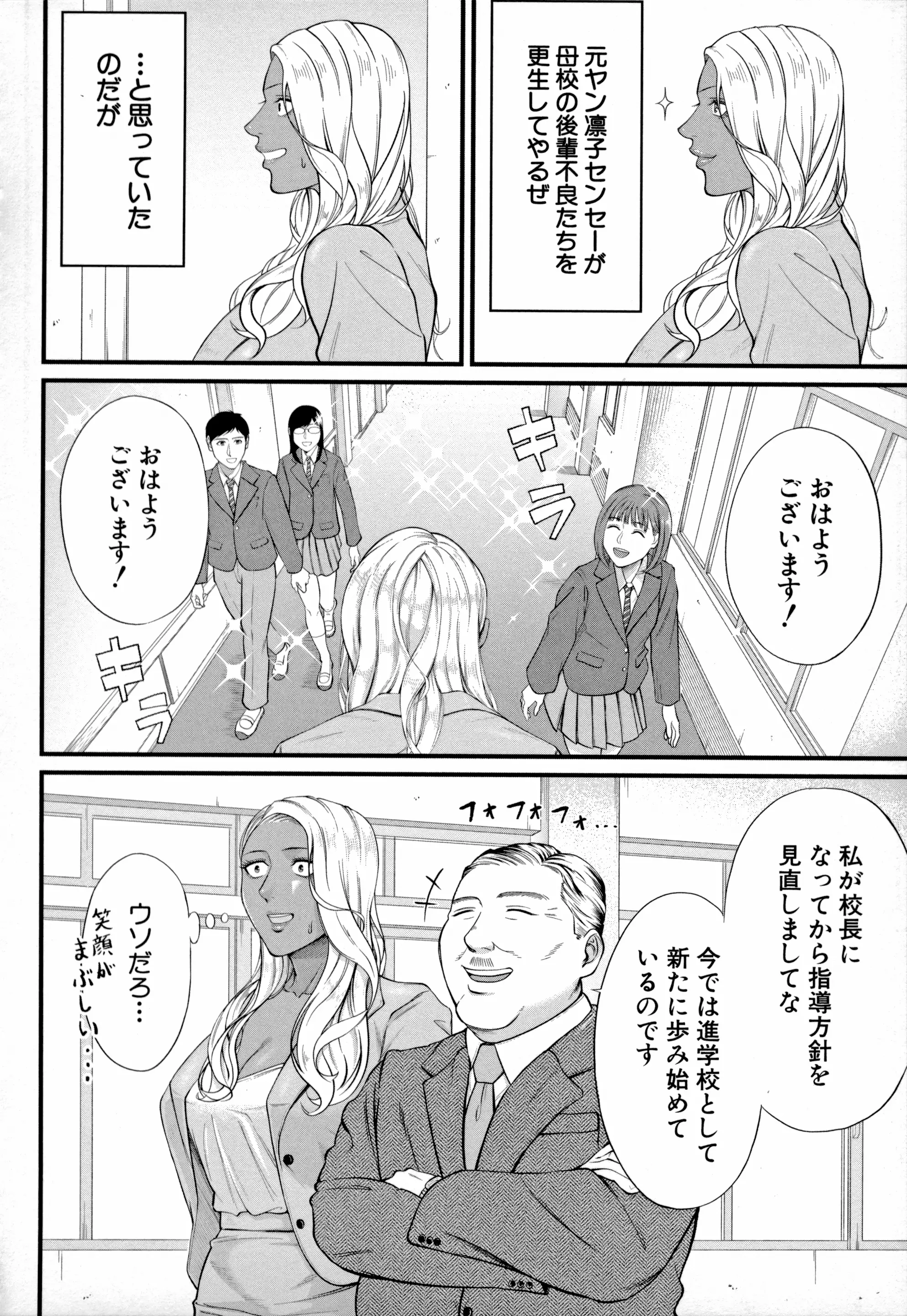 웹툰 이미지 111