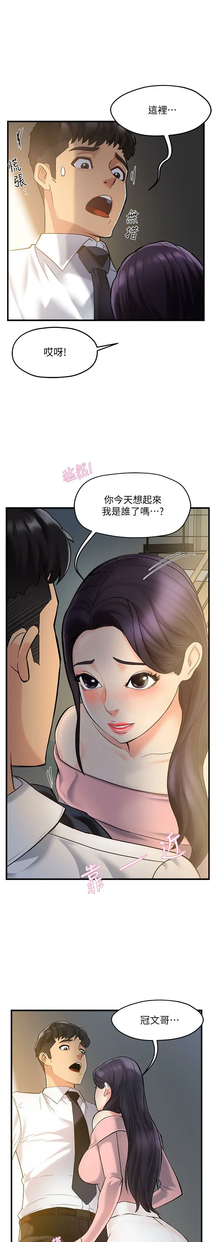 웹툰 이미지 148