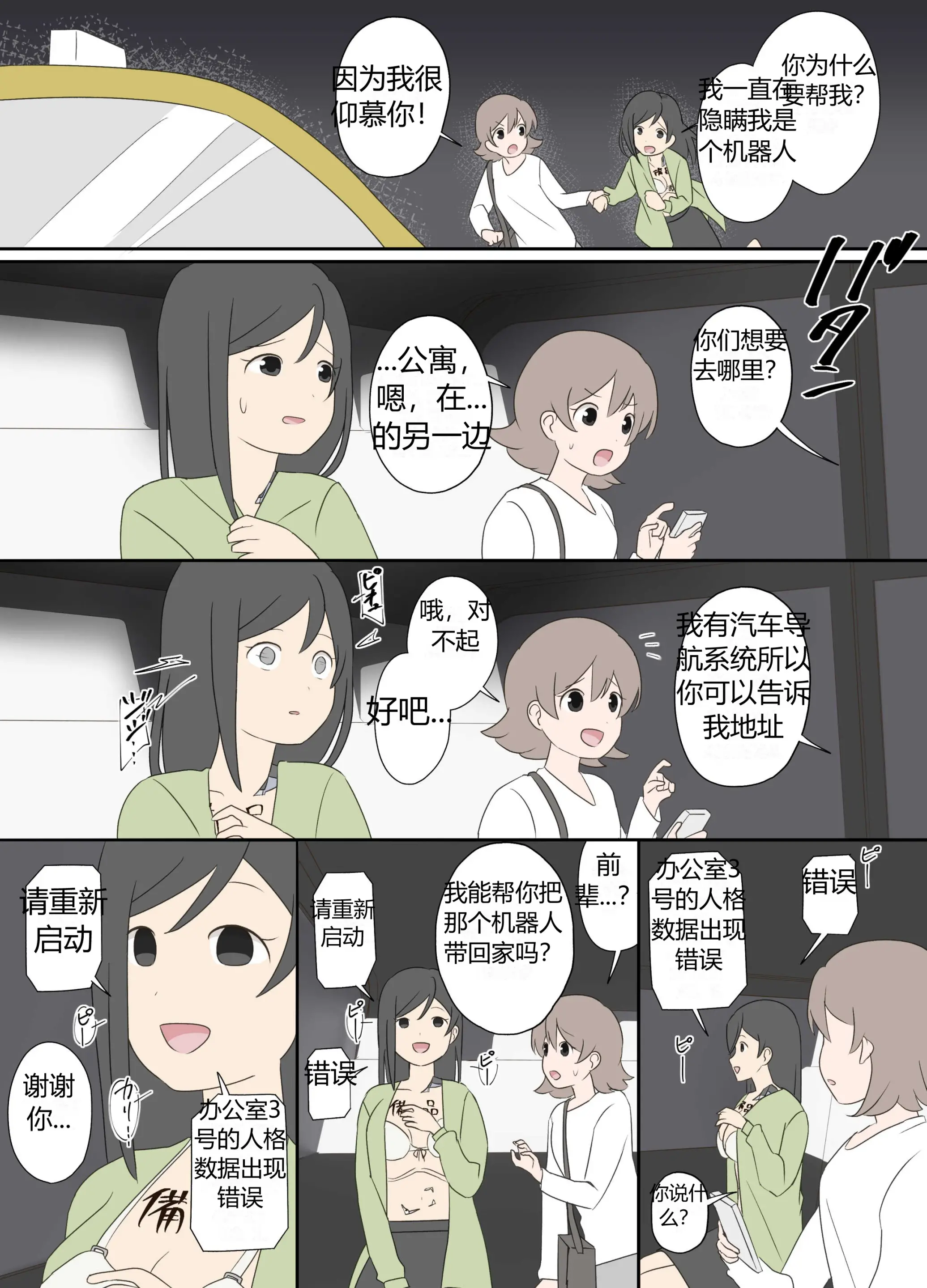 웹툰 이미지 21