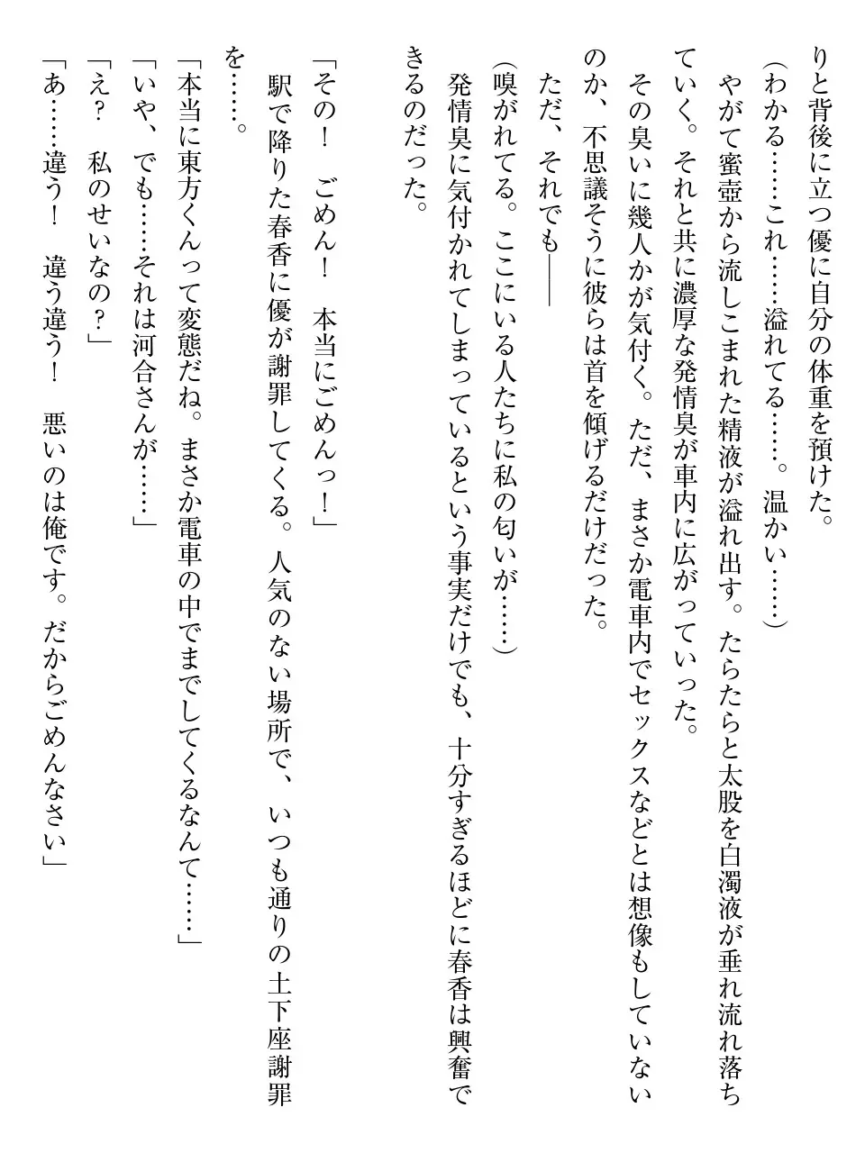 웹툰 이미지 106