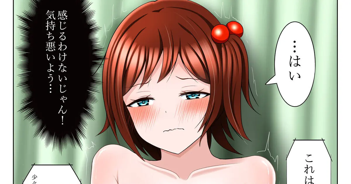 웹툰 이미지 155