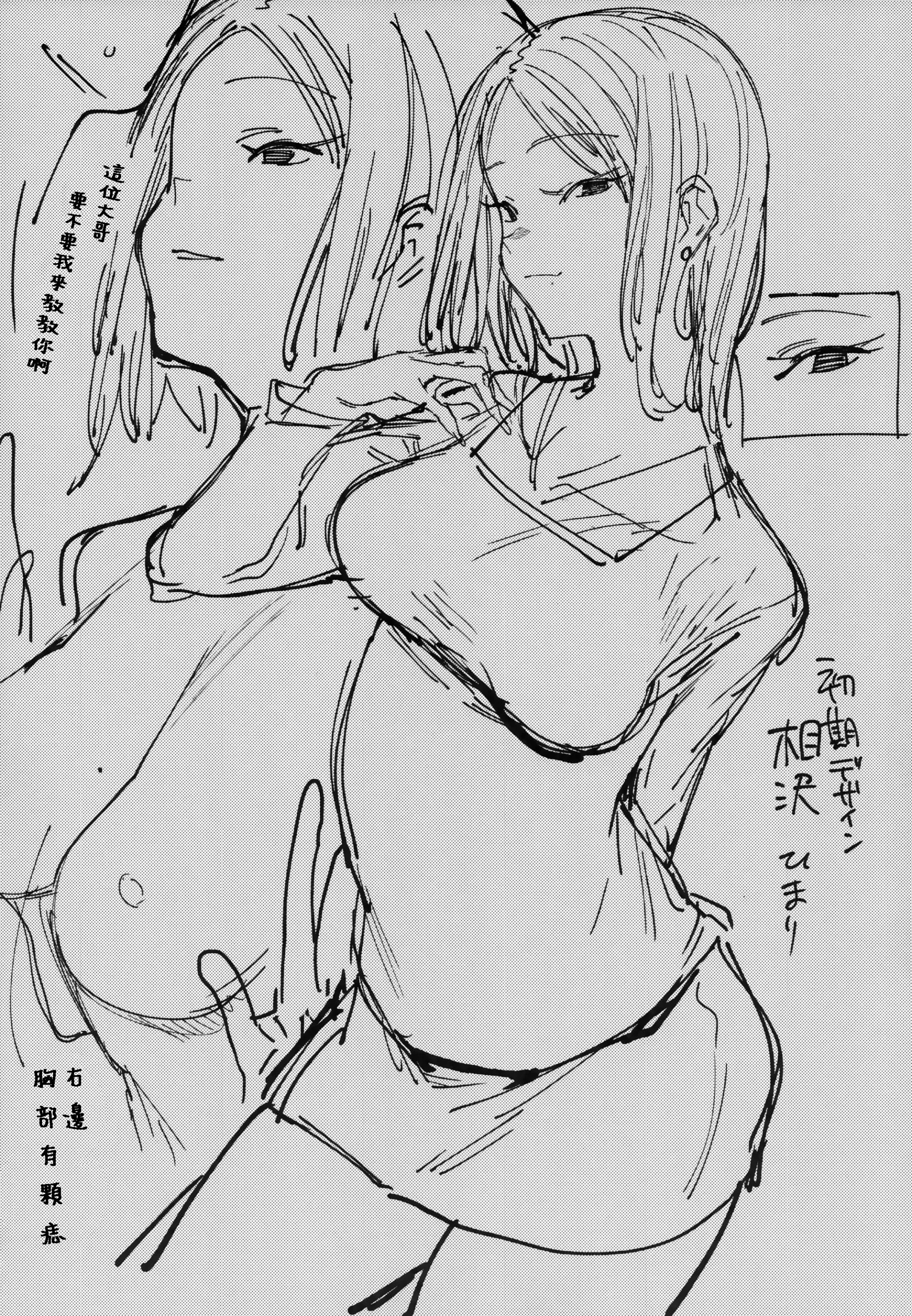 웹툰 이미지 22