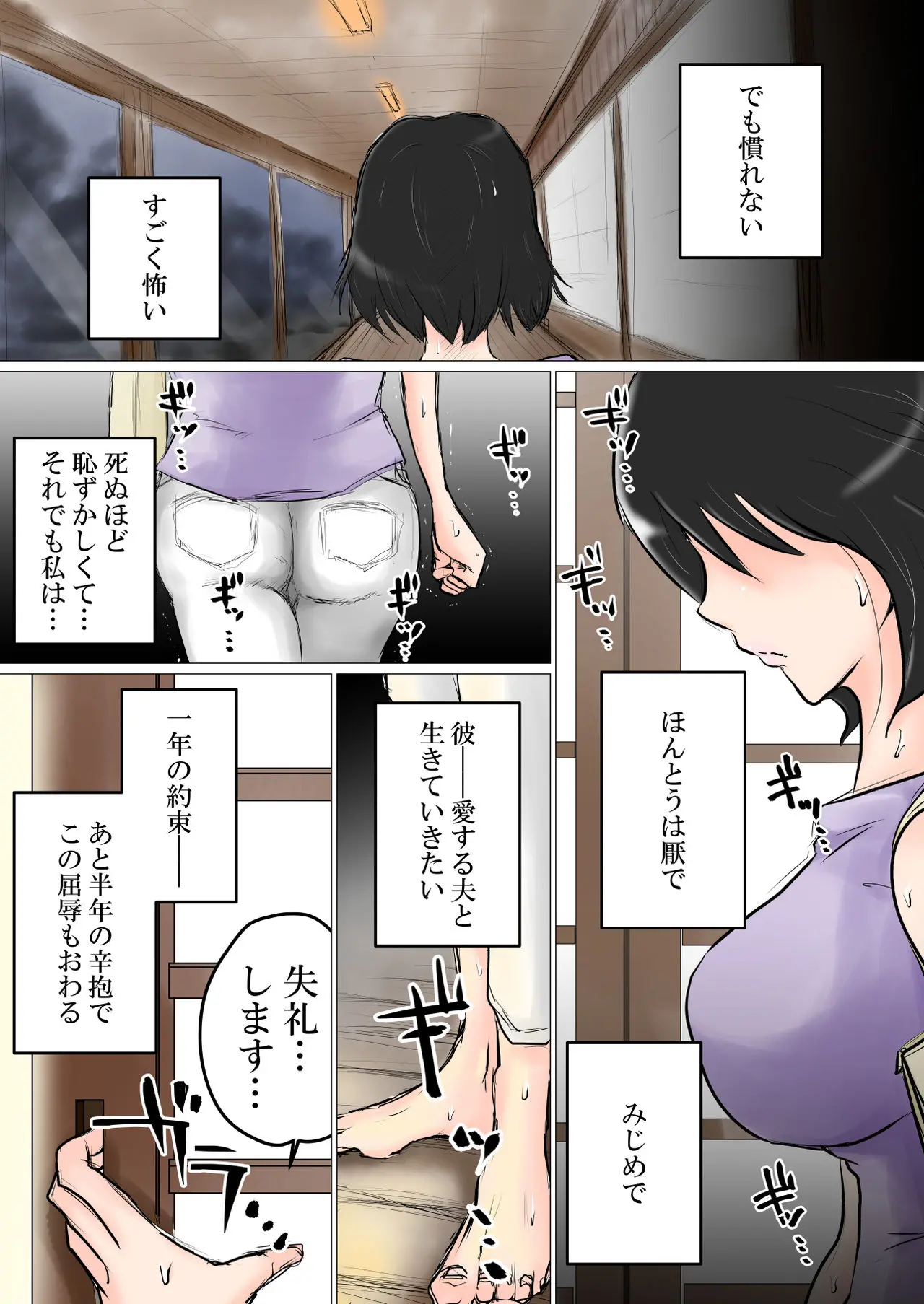 웹툰 이미지 4