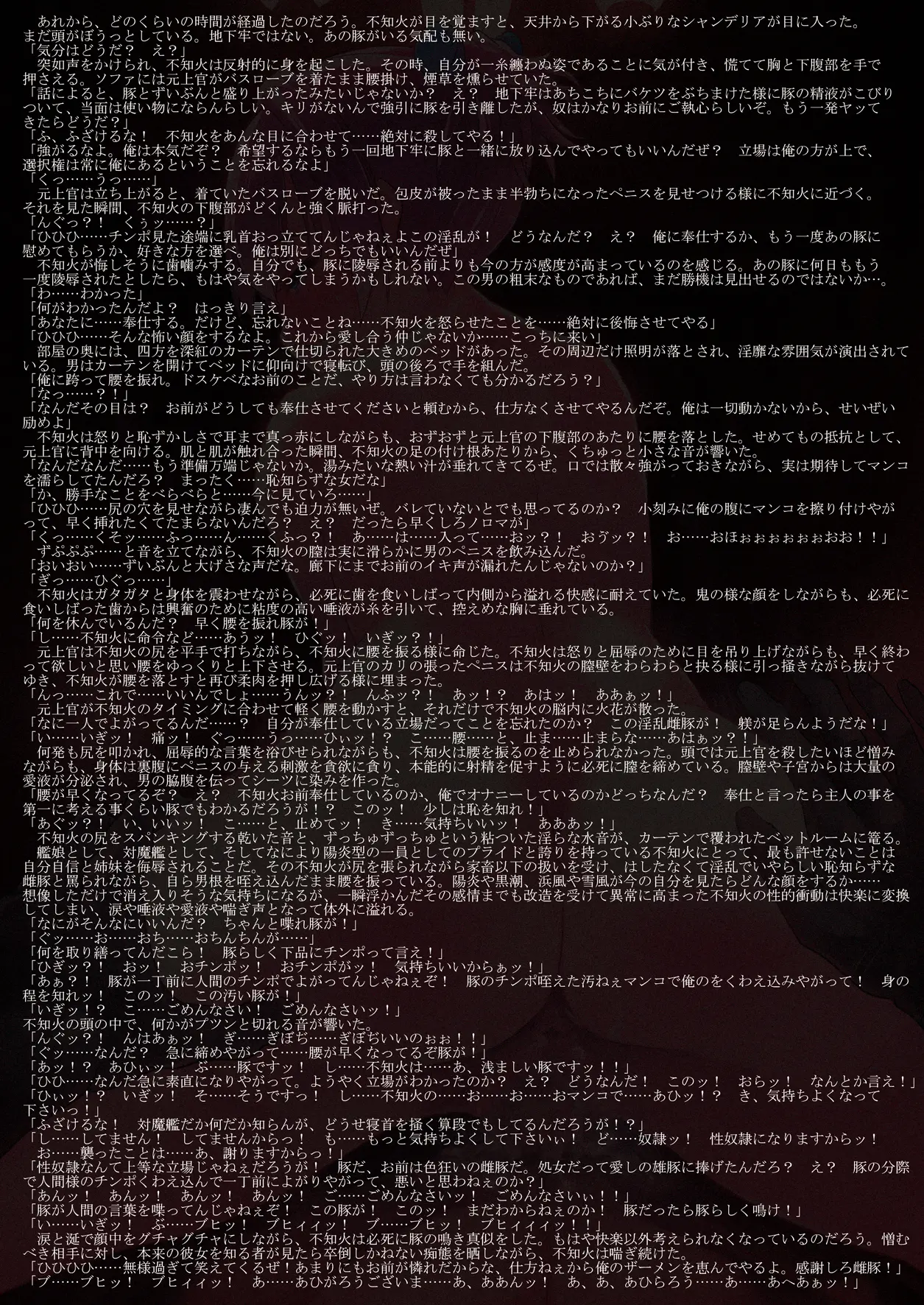 웹툰 이미지 29