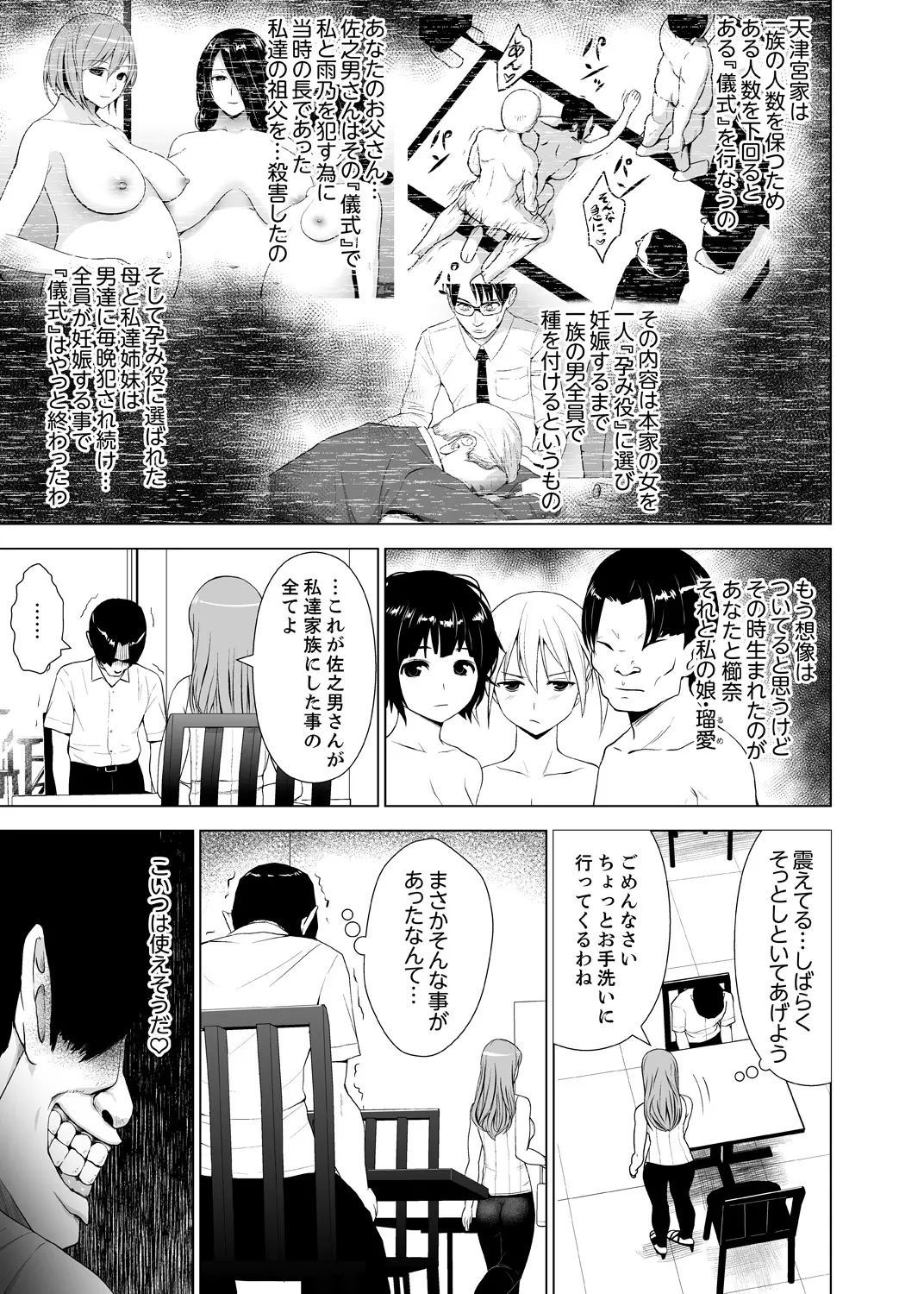 웹툰 이미지 78