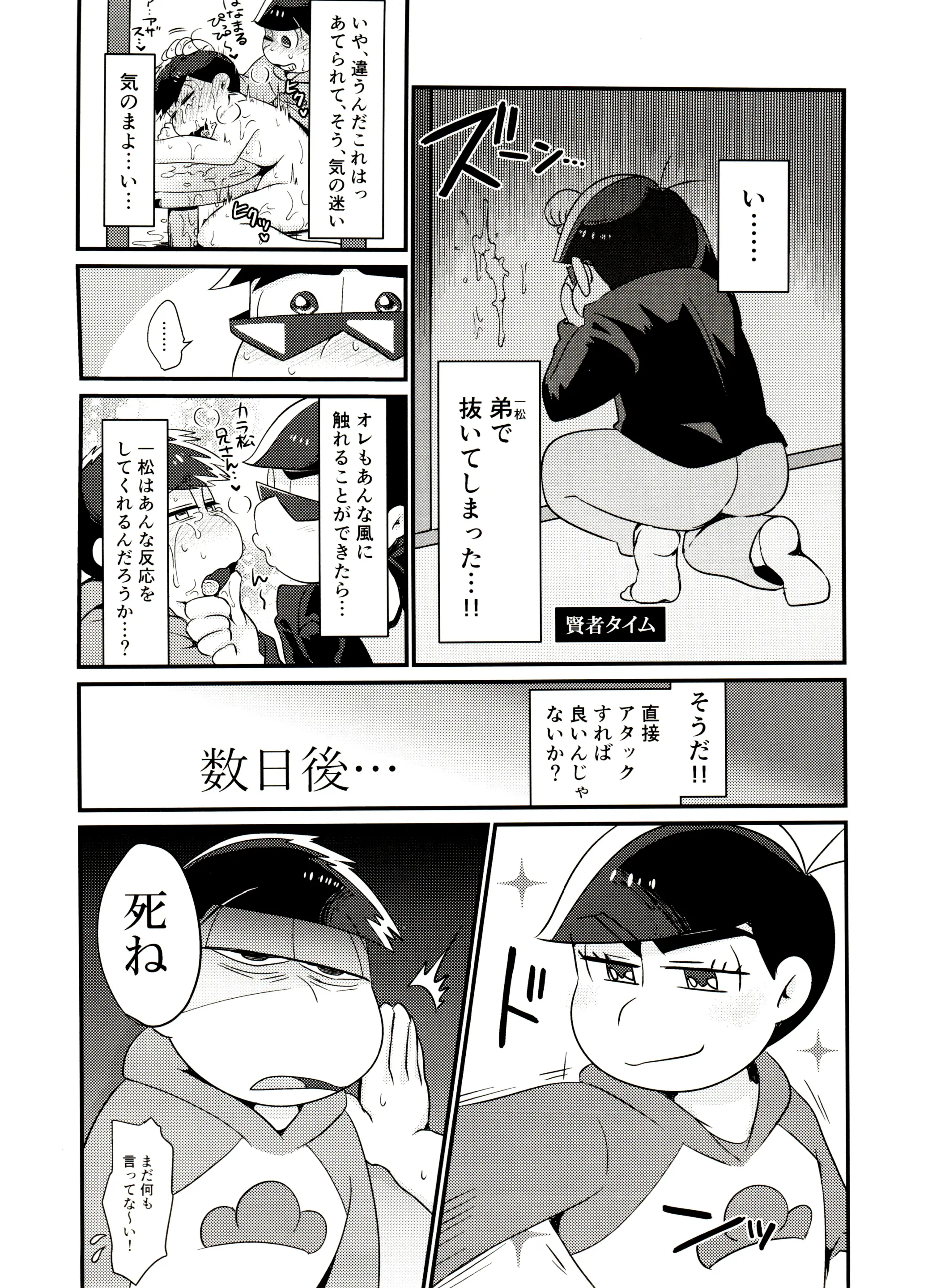 웹툰 이미지 17