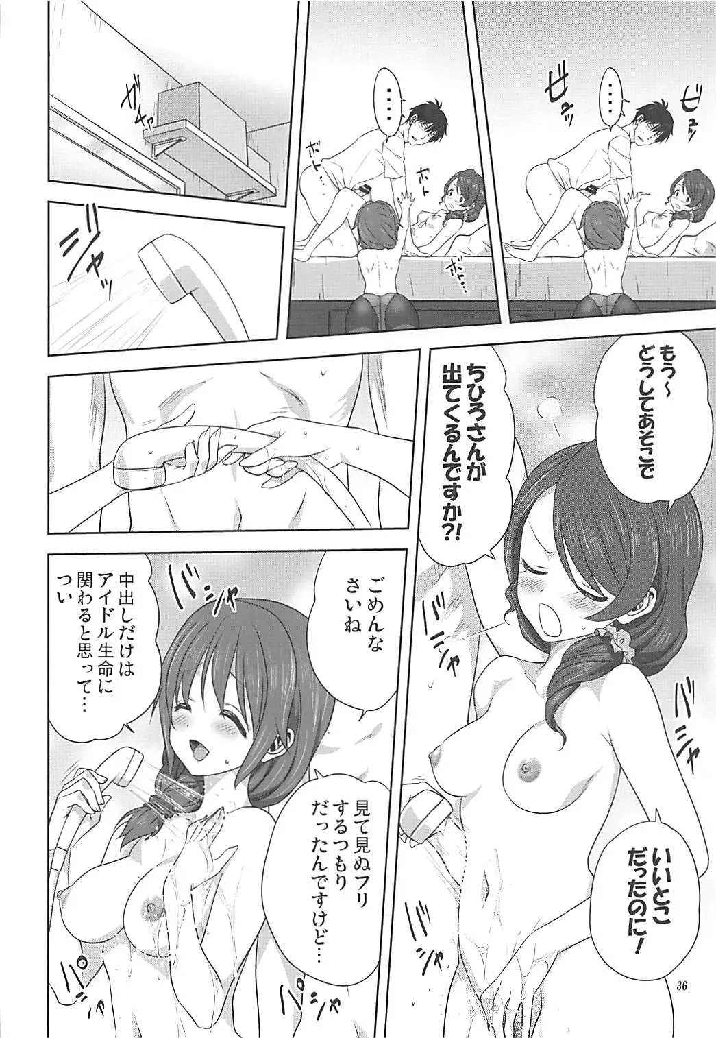 웹툰 이미지 34
