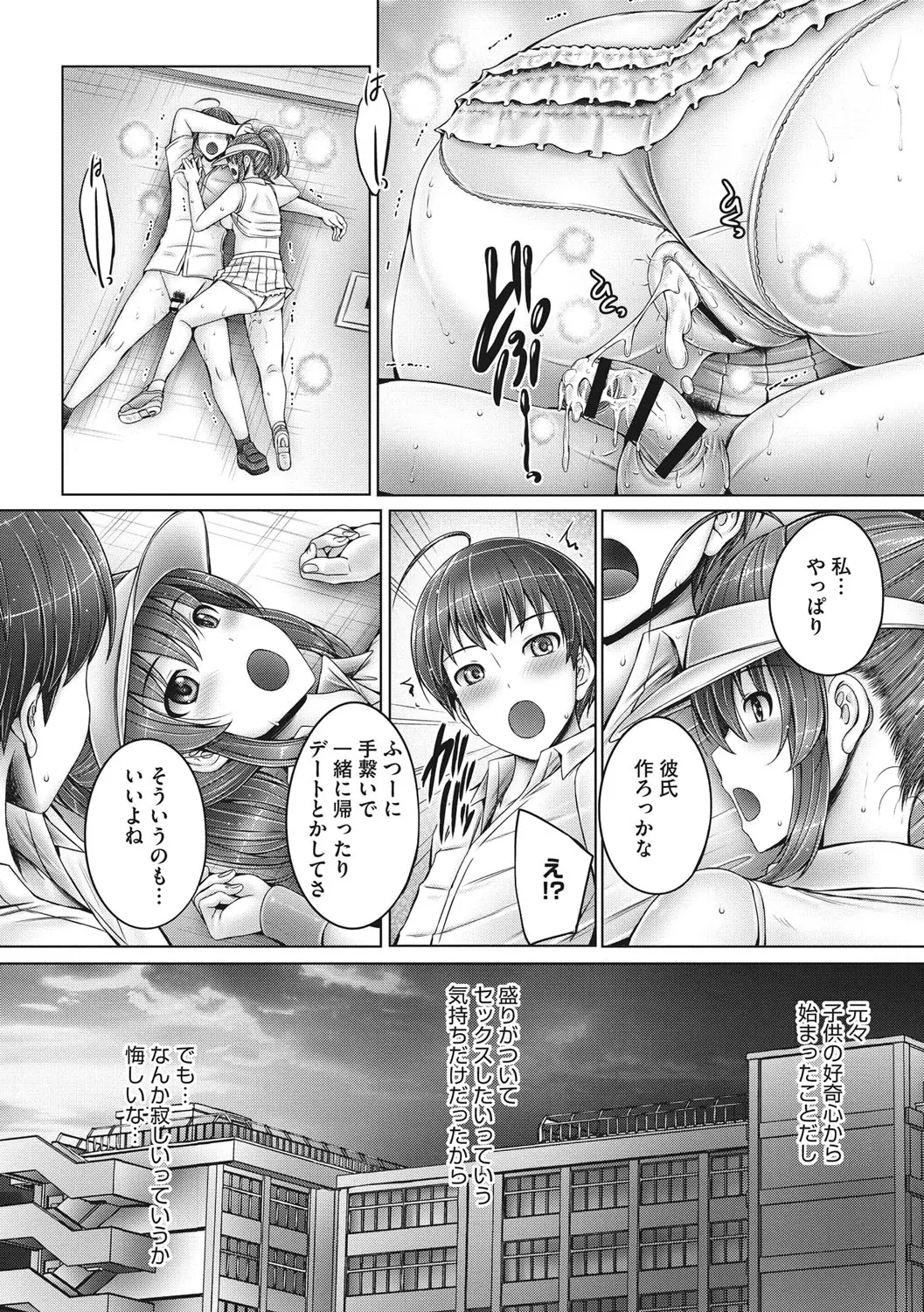 웹툰 이미지 73
