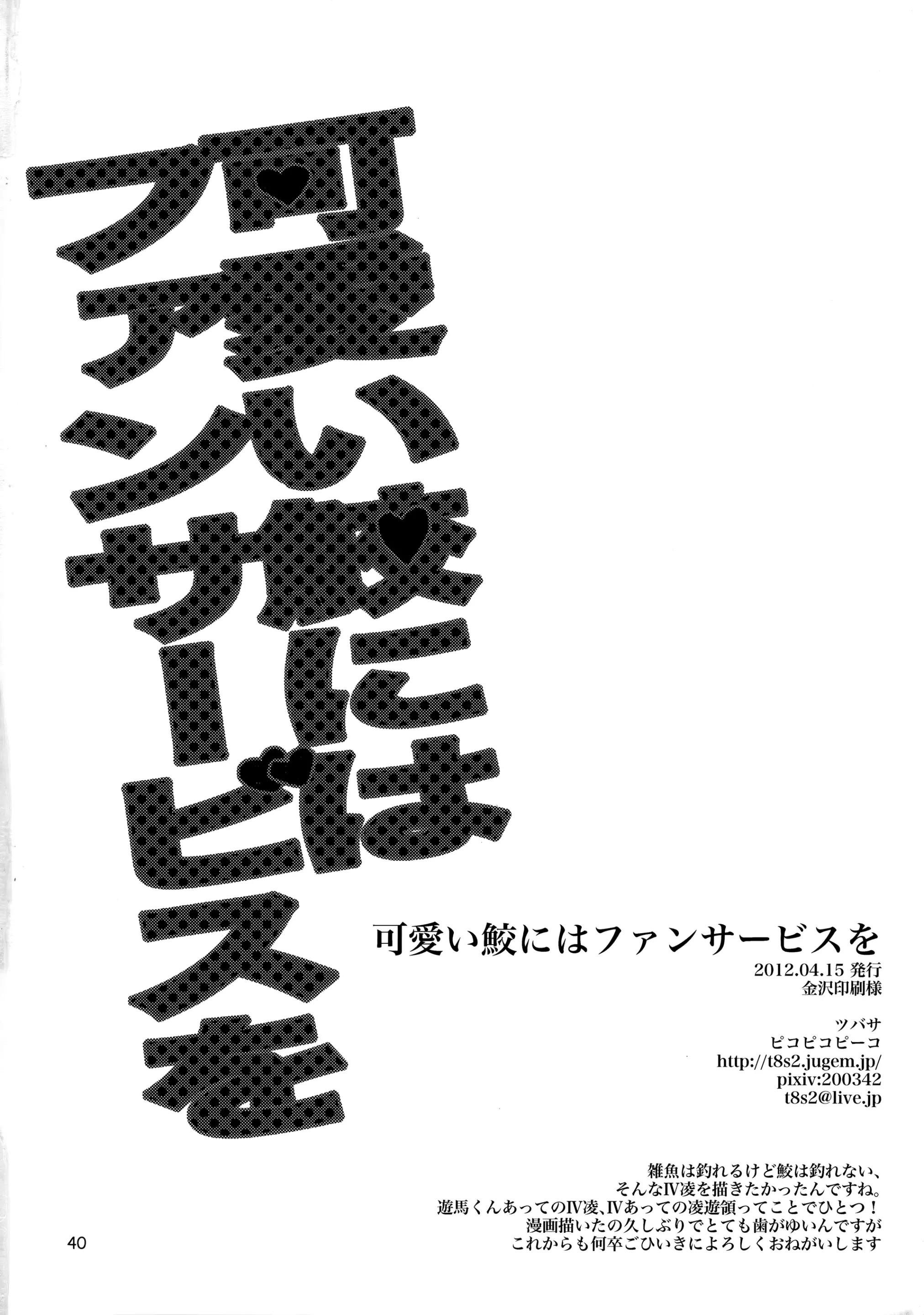 웹툰 이미지 40