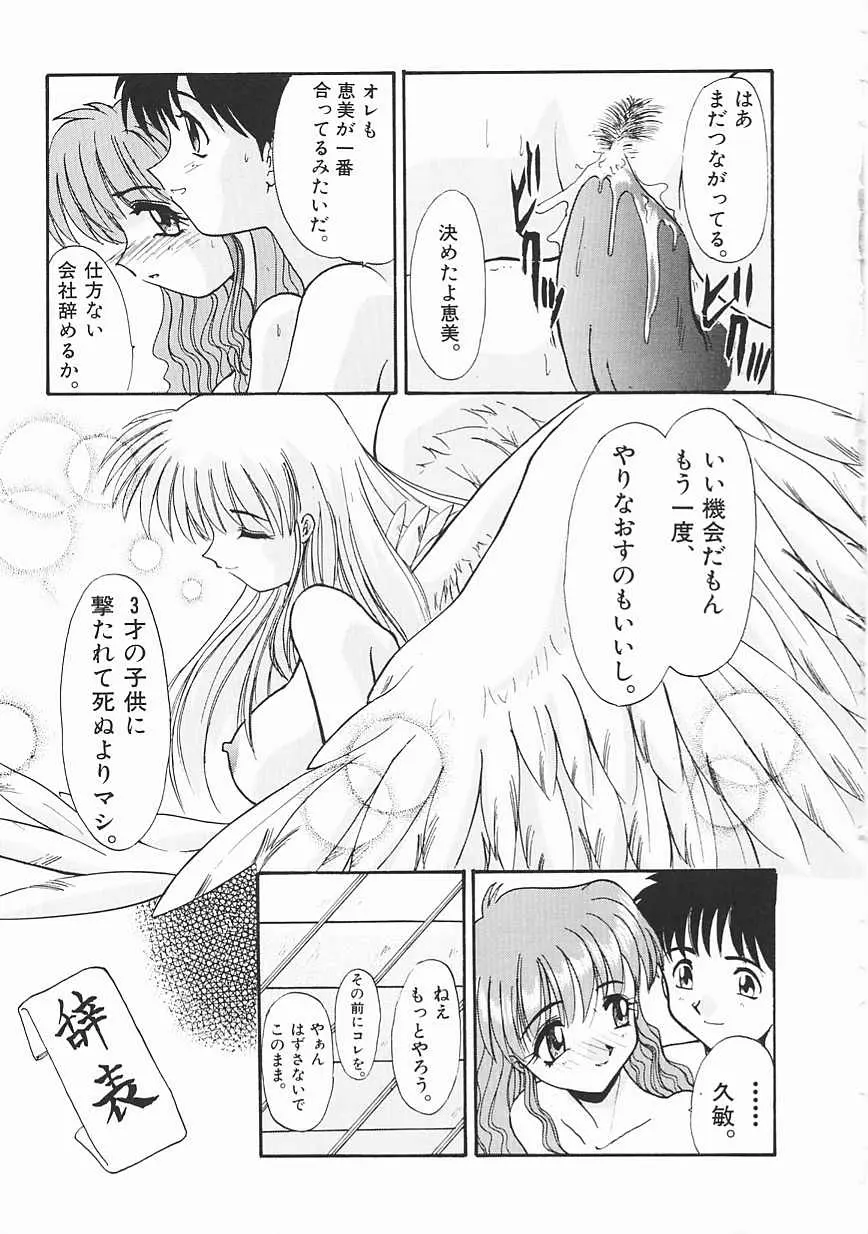 웹툰 이미지 196