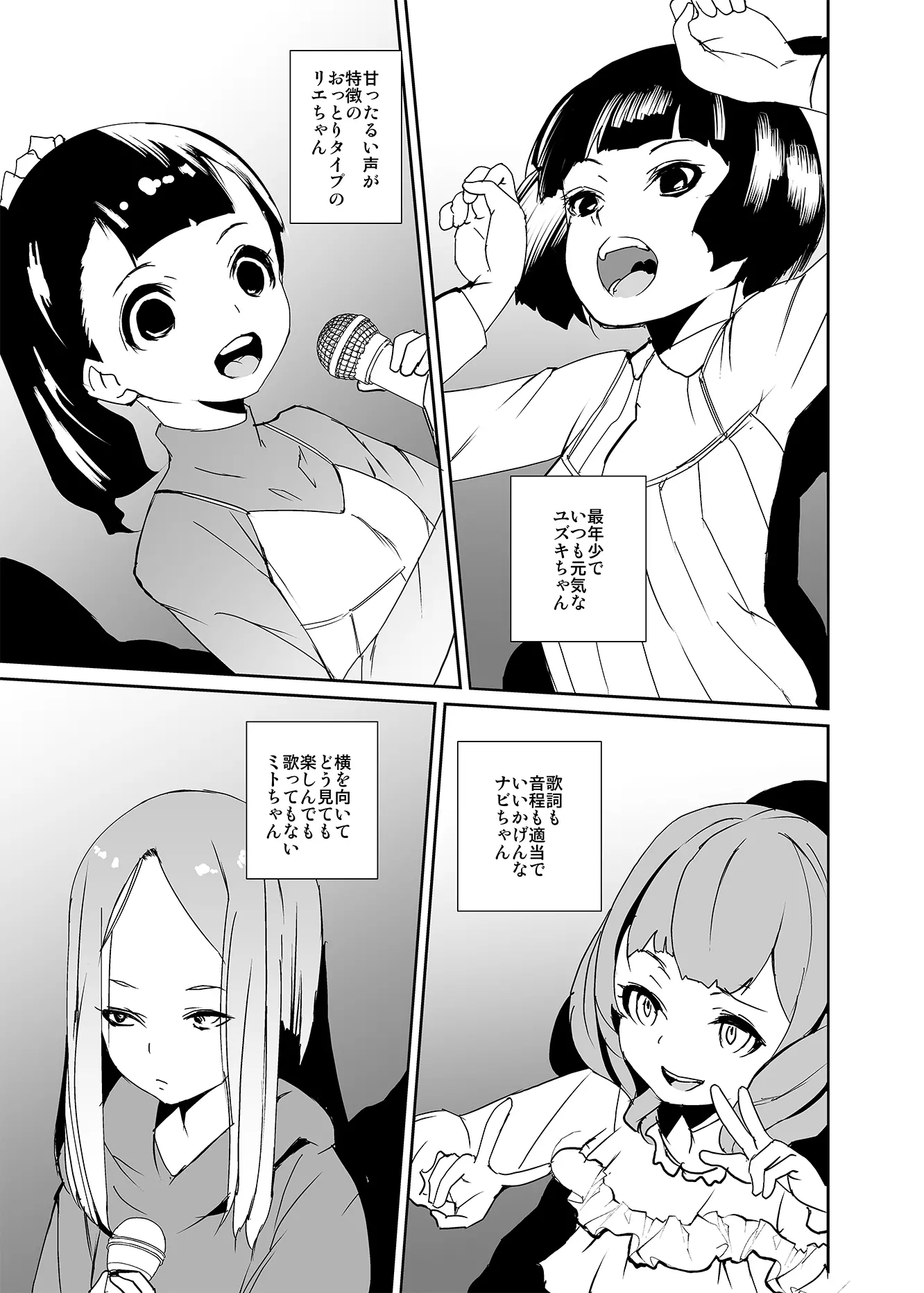 웹툰 이미지 38