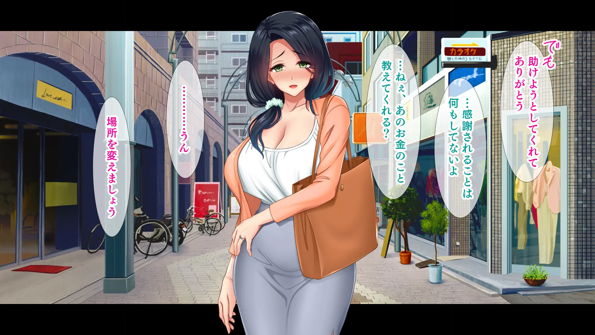 웹툰 이미지 252