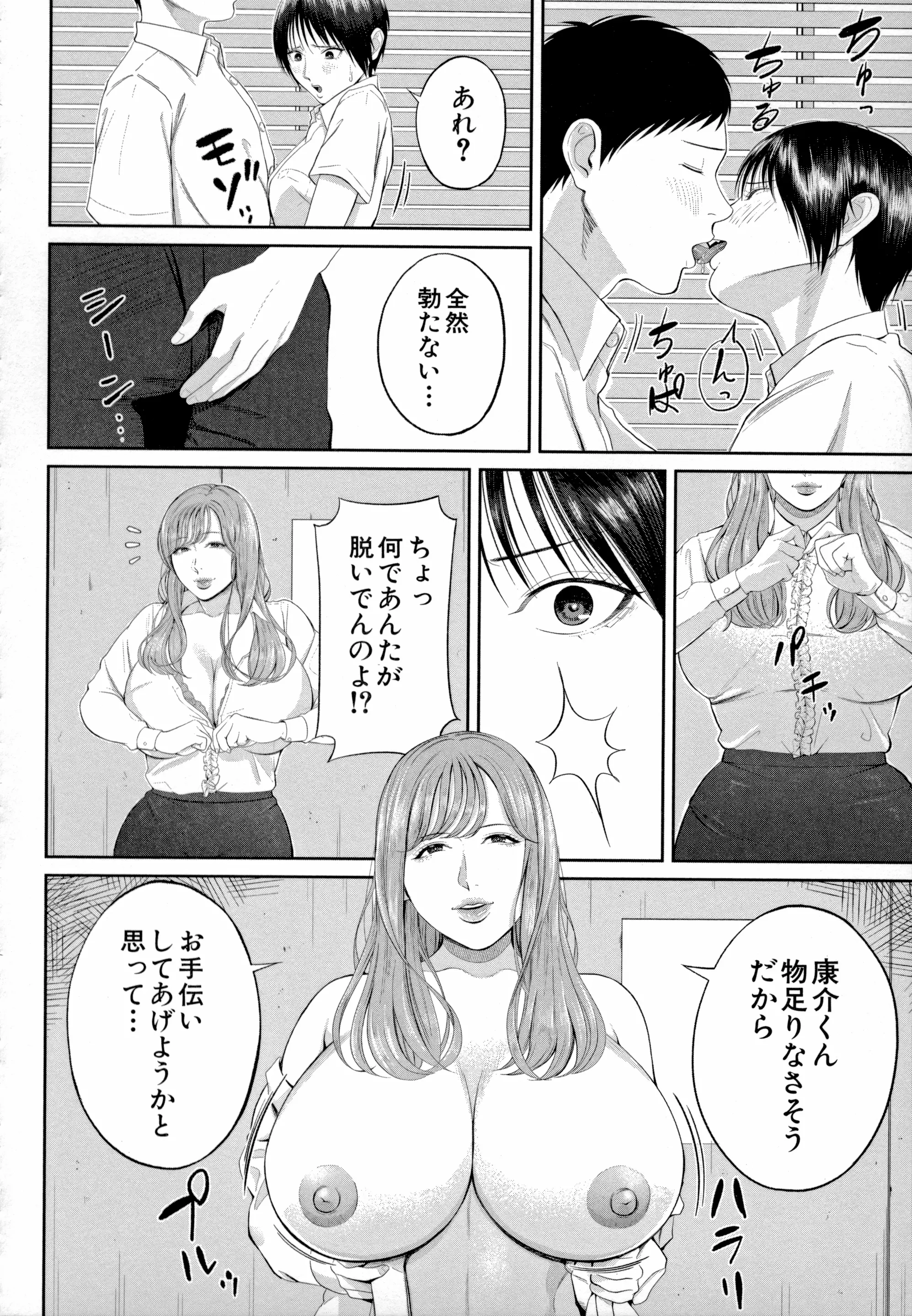 웹툰 이미지 63