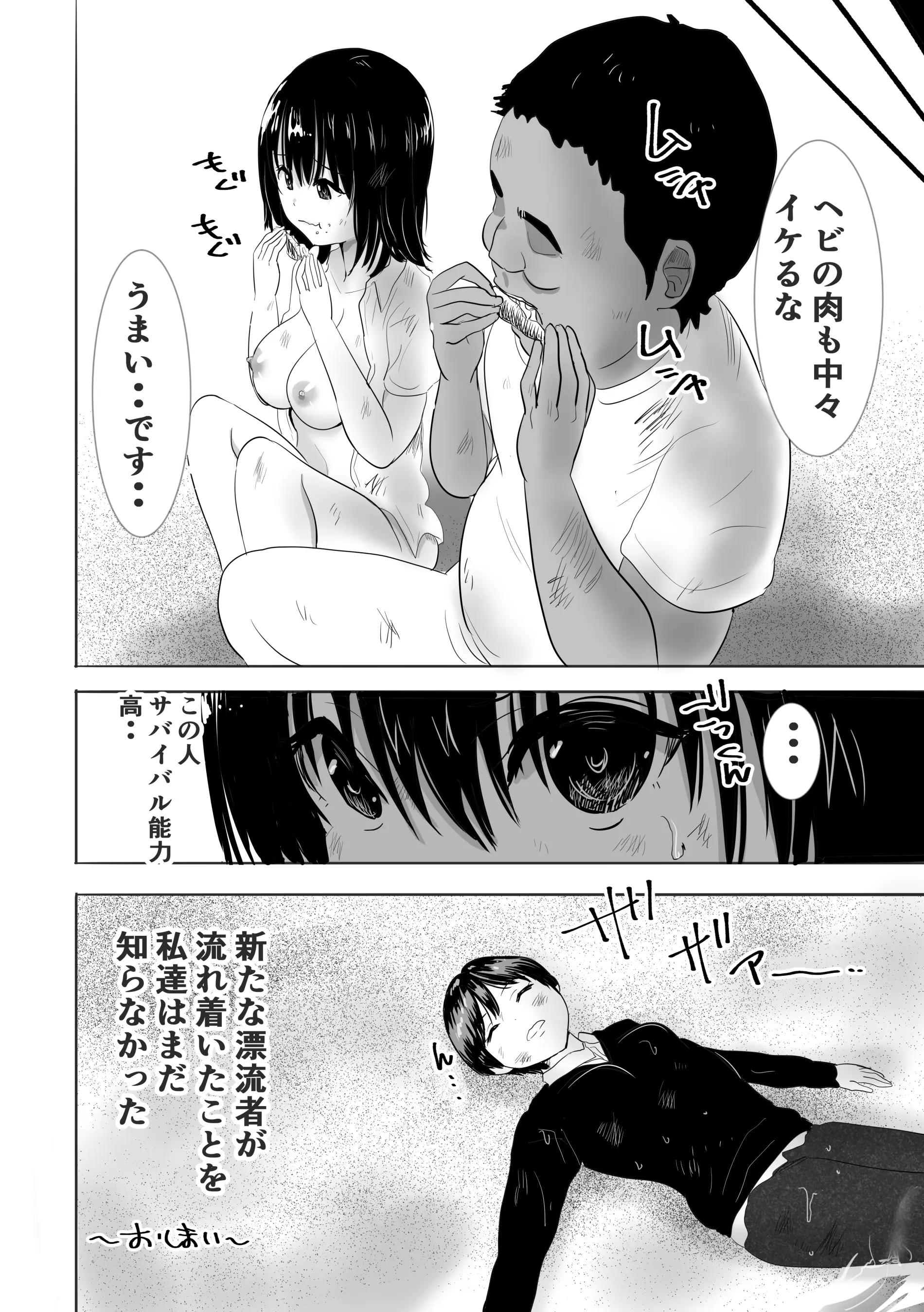 웹툰 이미지 35