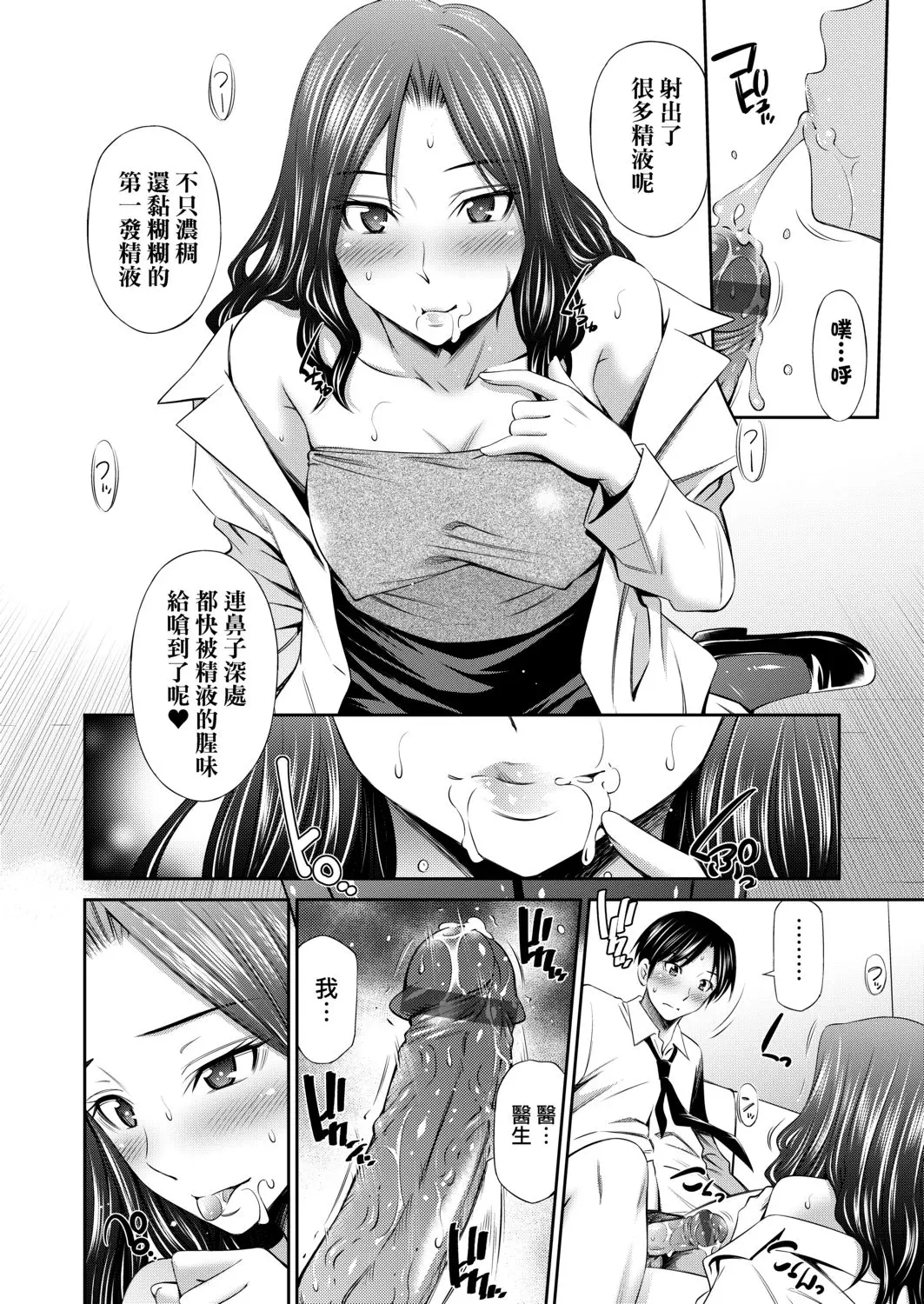 웹툰 이미지 21