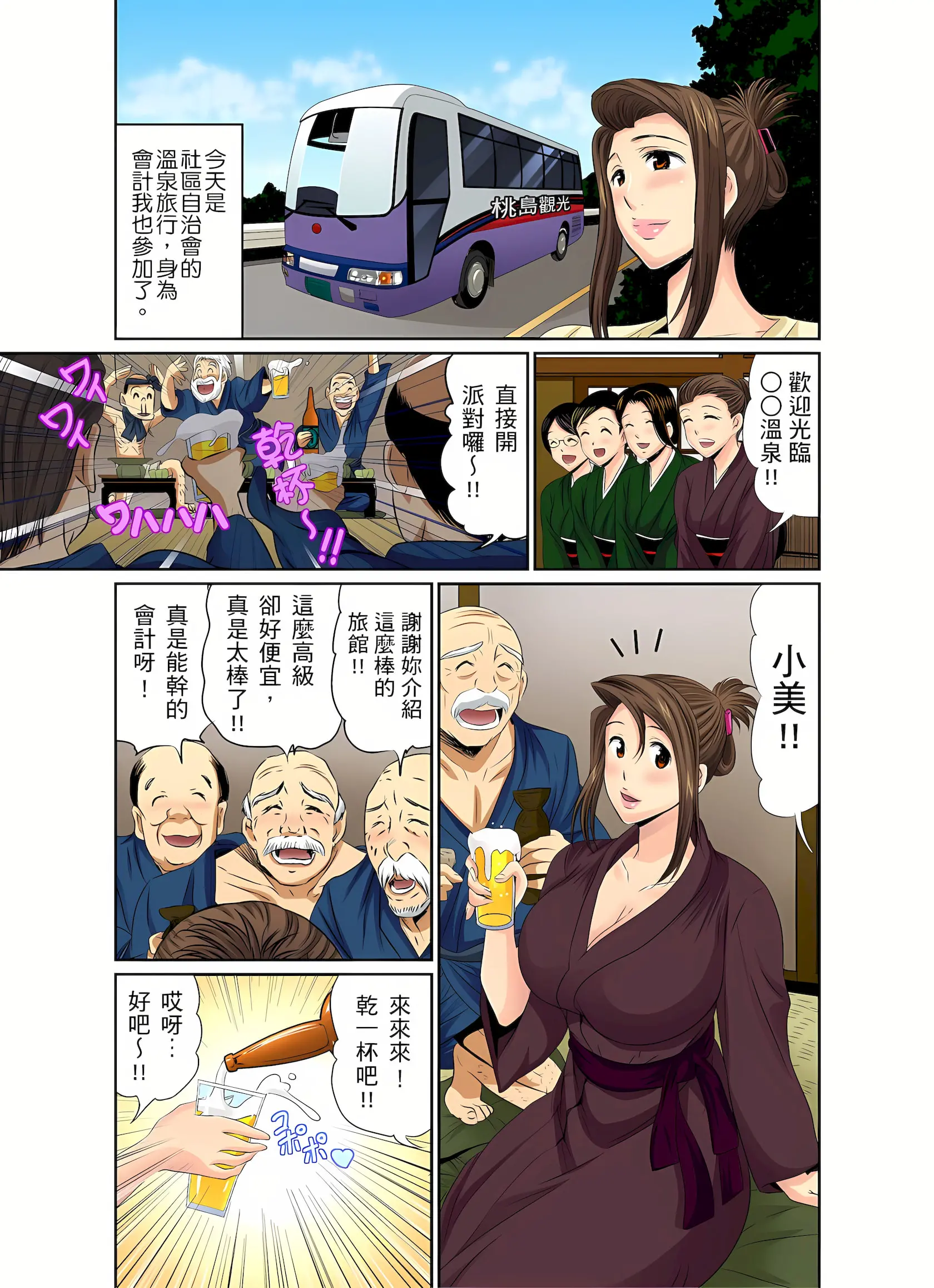 웹툰 이미지 201