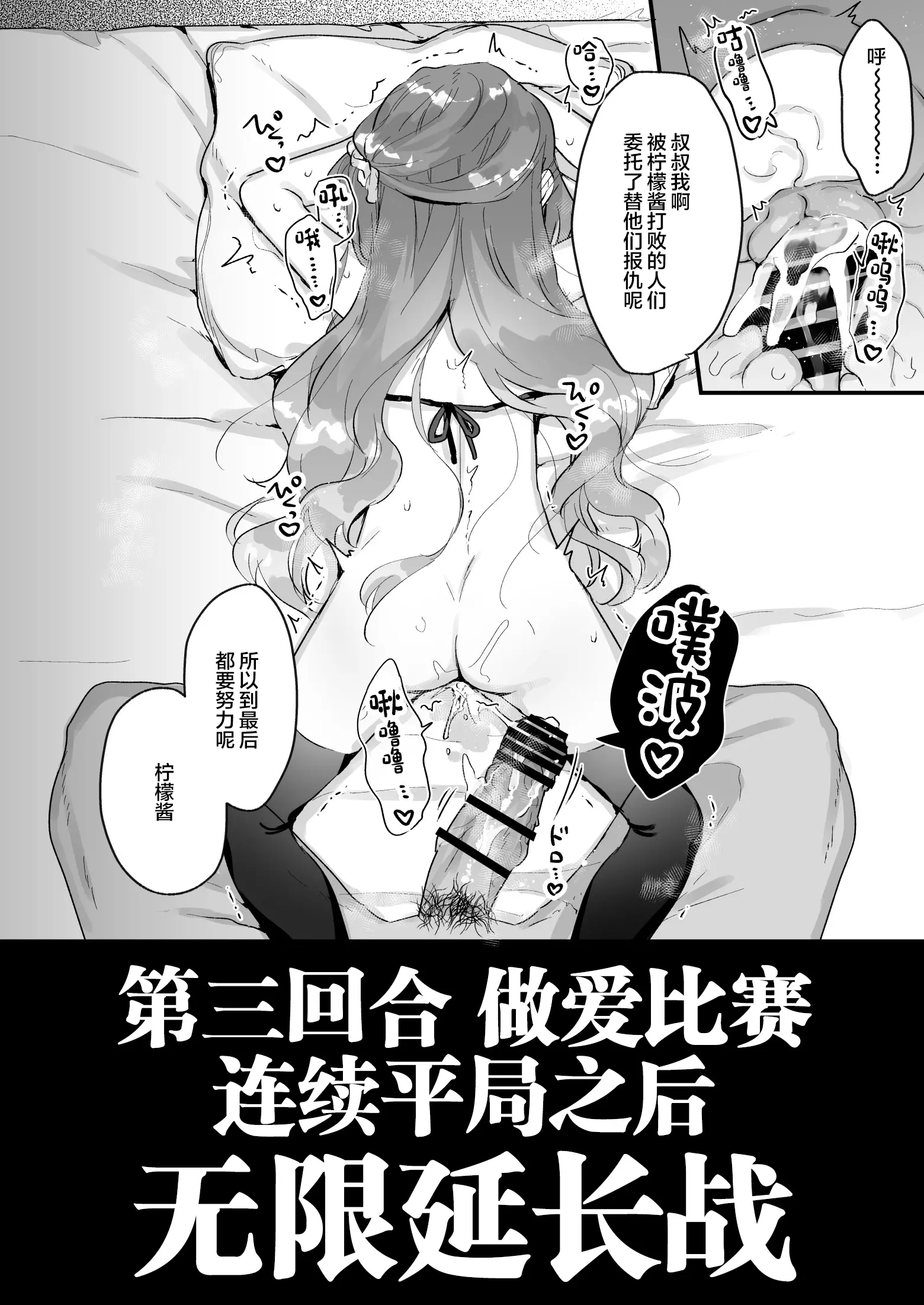 웹툰 이미지 31