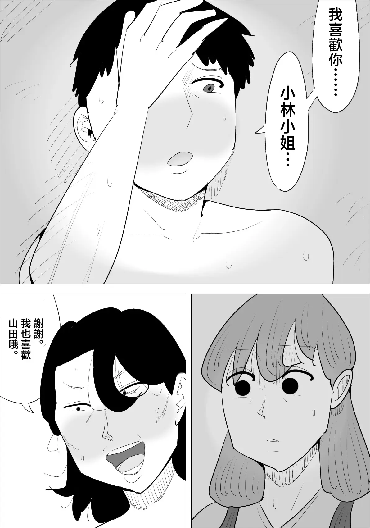 웹툰 이미지 37