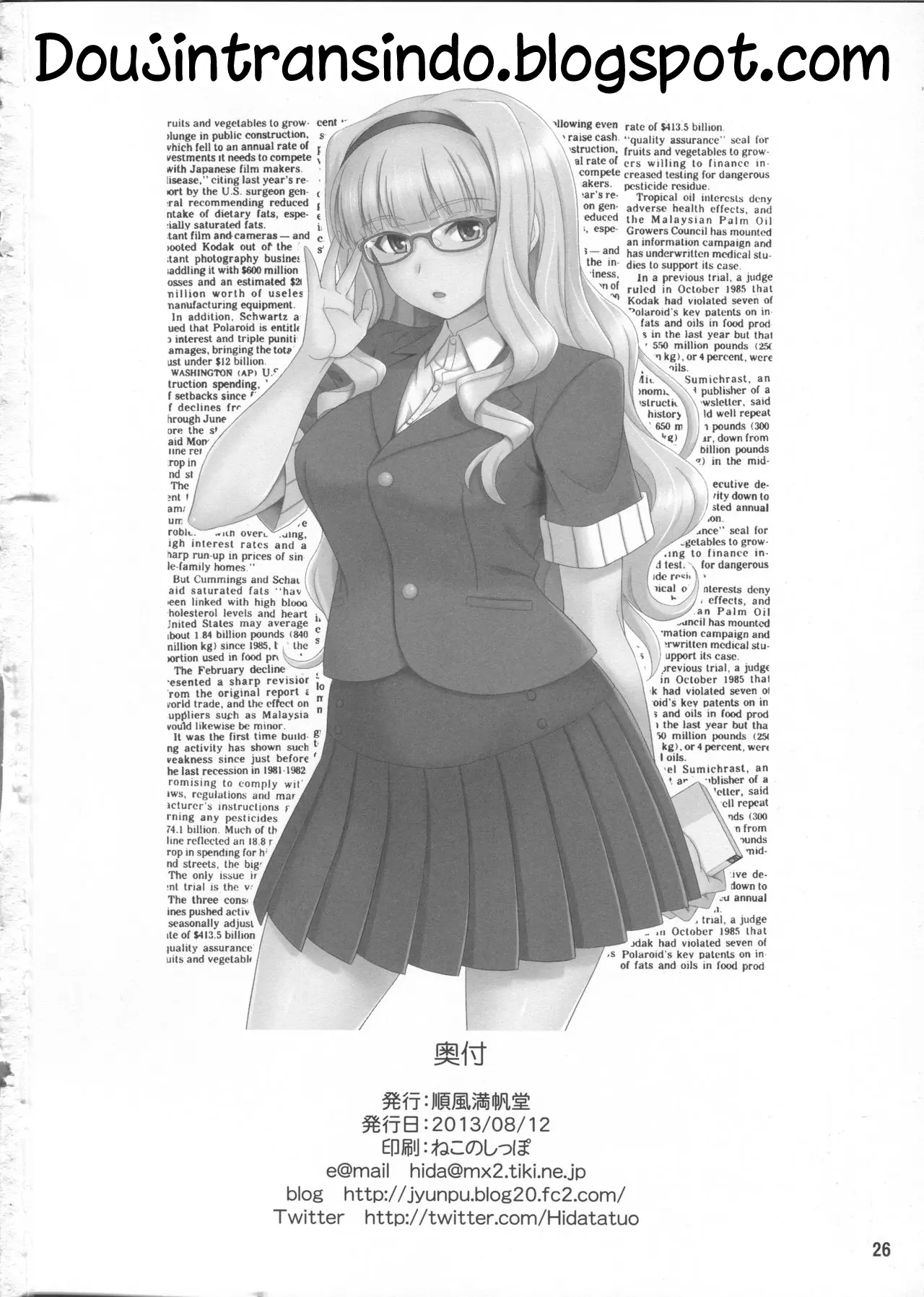 웹툰 이미지 25