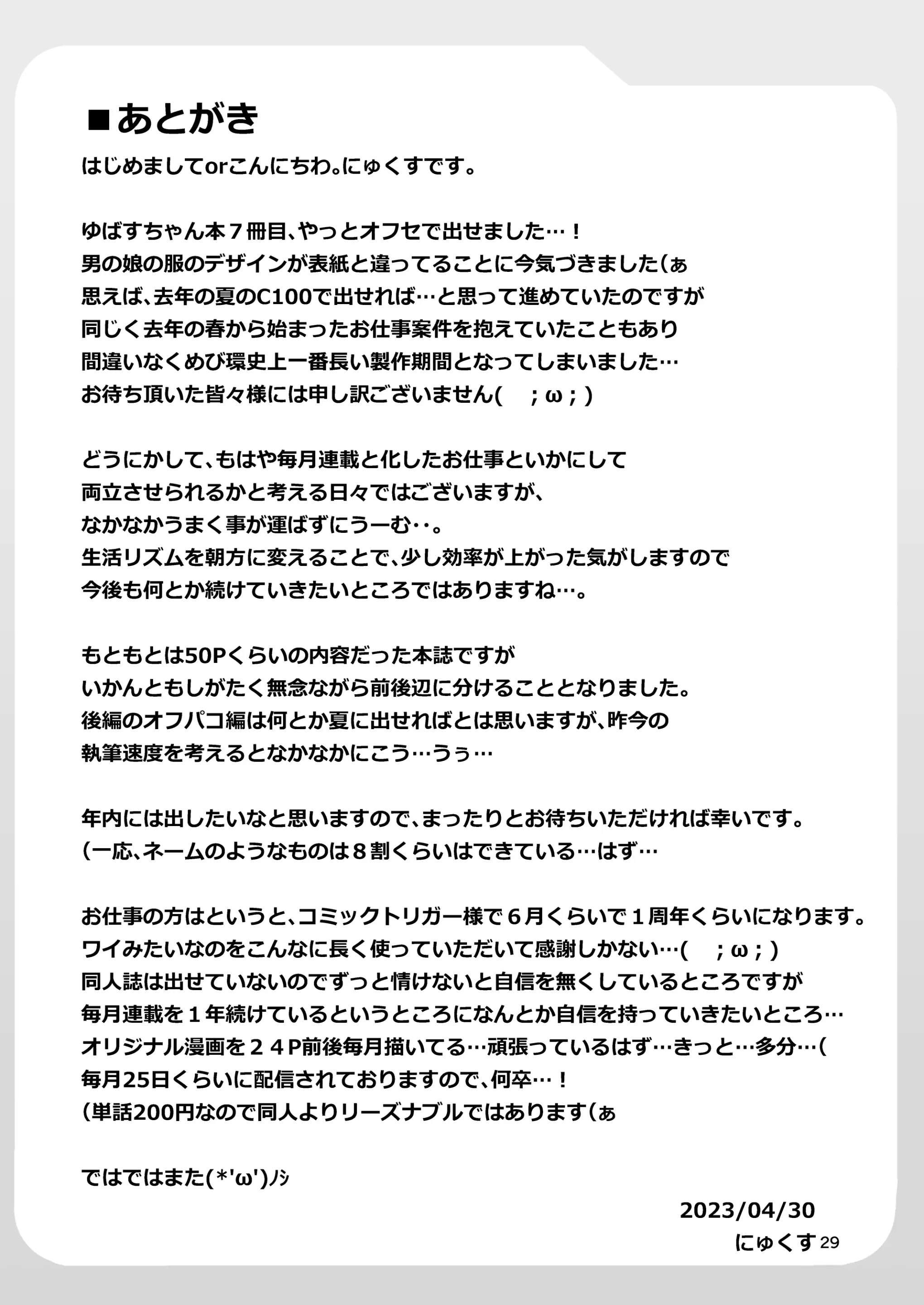 웹툰 이미지 28