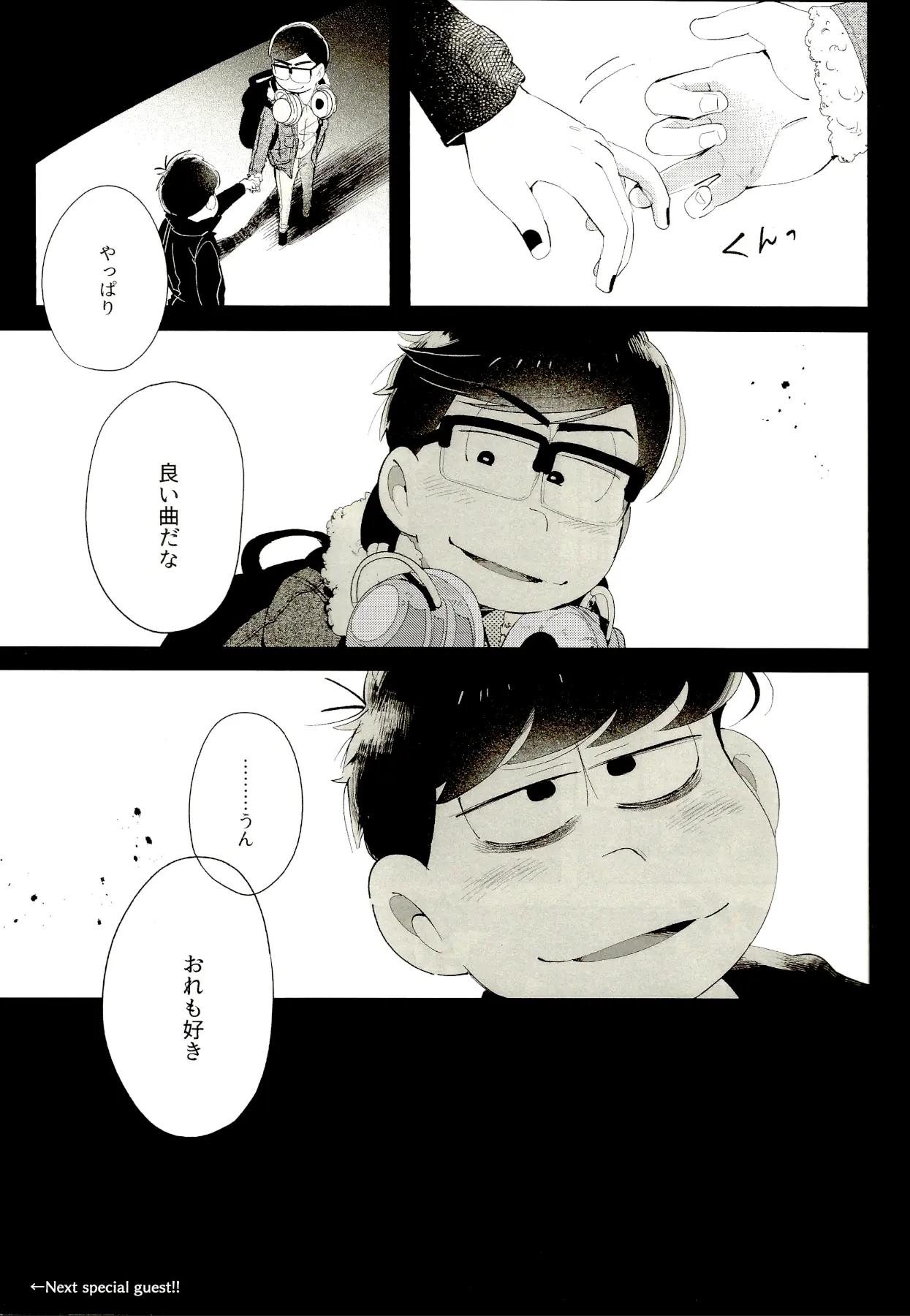 웹툰 이미지 48