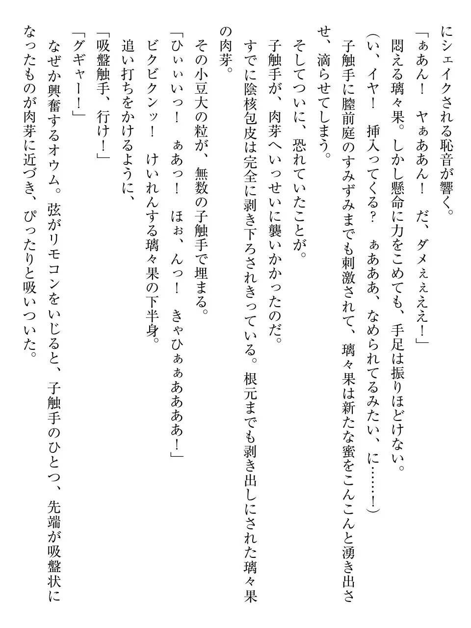 웹툰 이미지 85