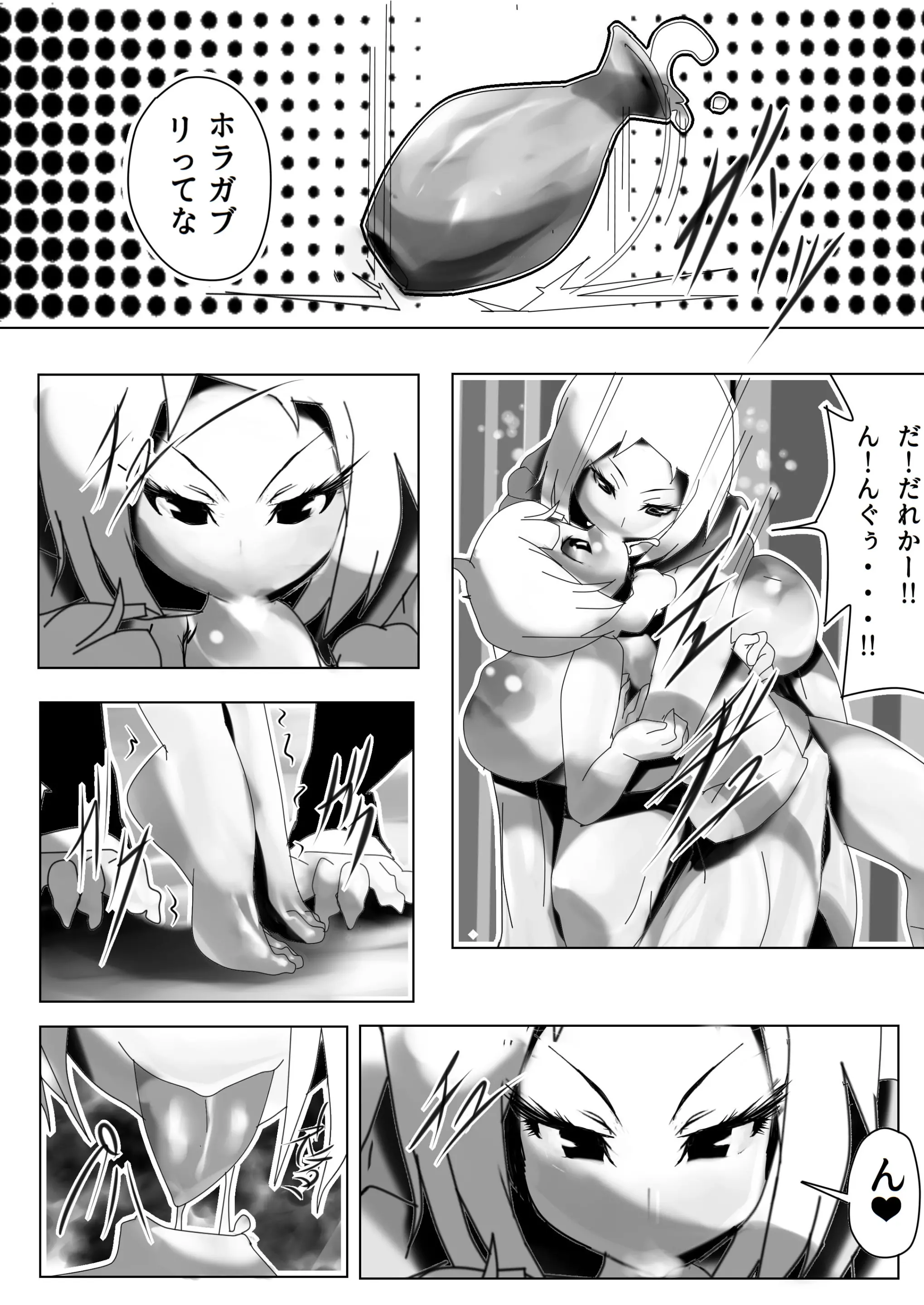 웹툰 이미지 2