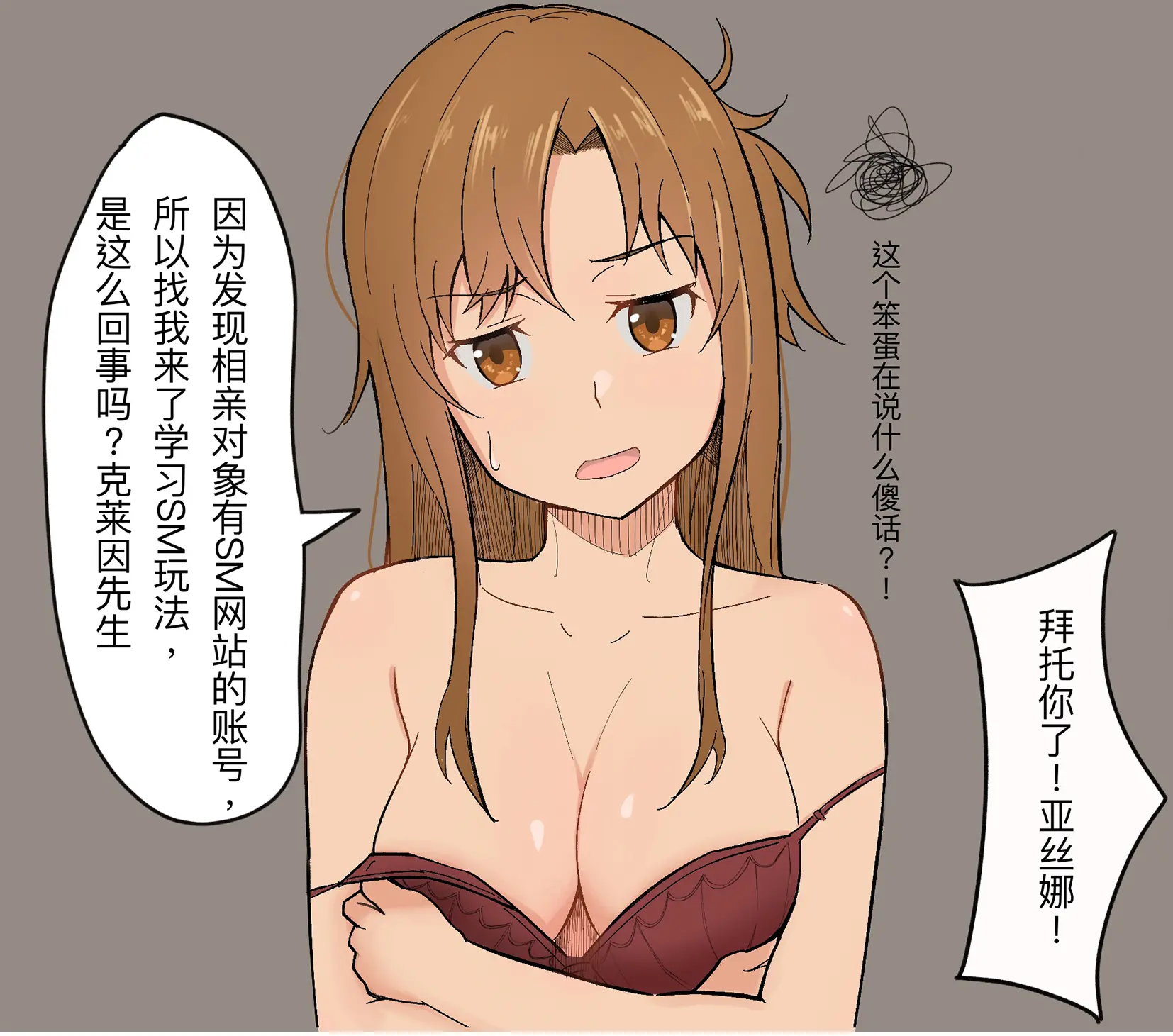웹툰 이미지 7