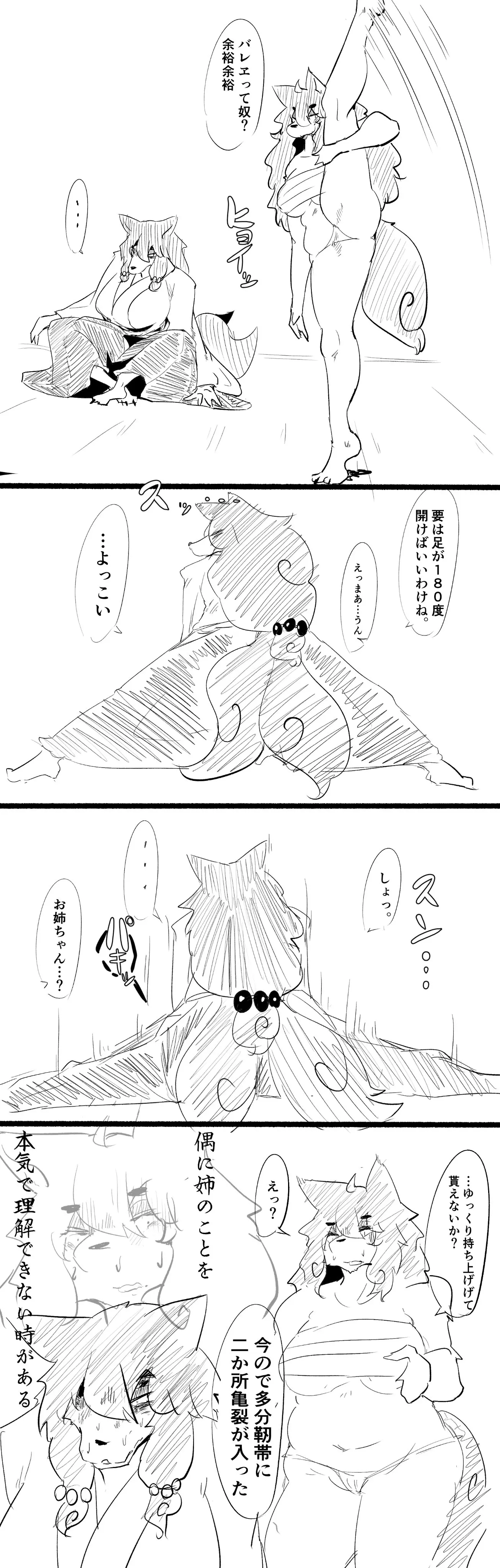웹툰 이미지 221