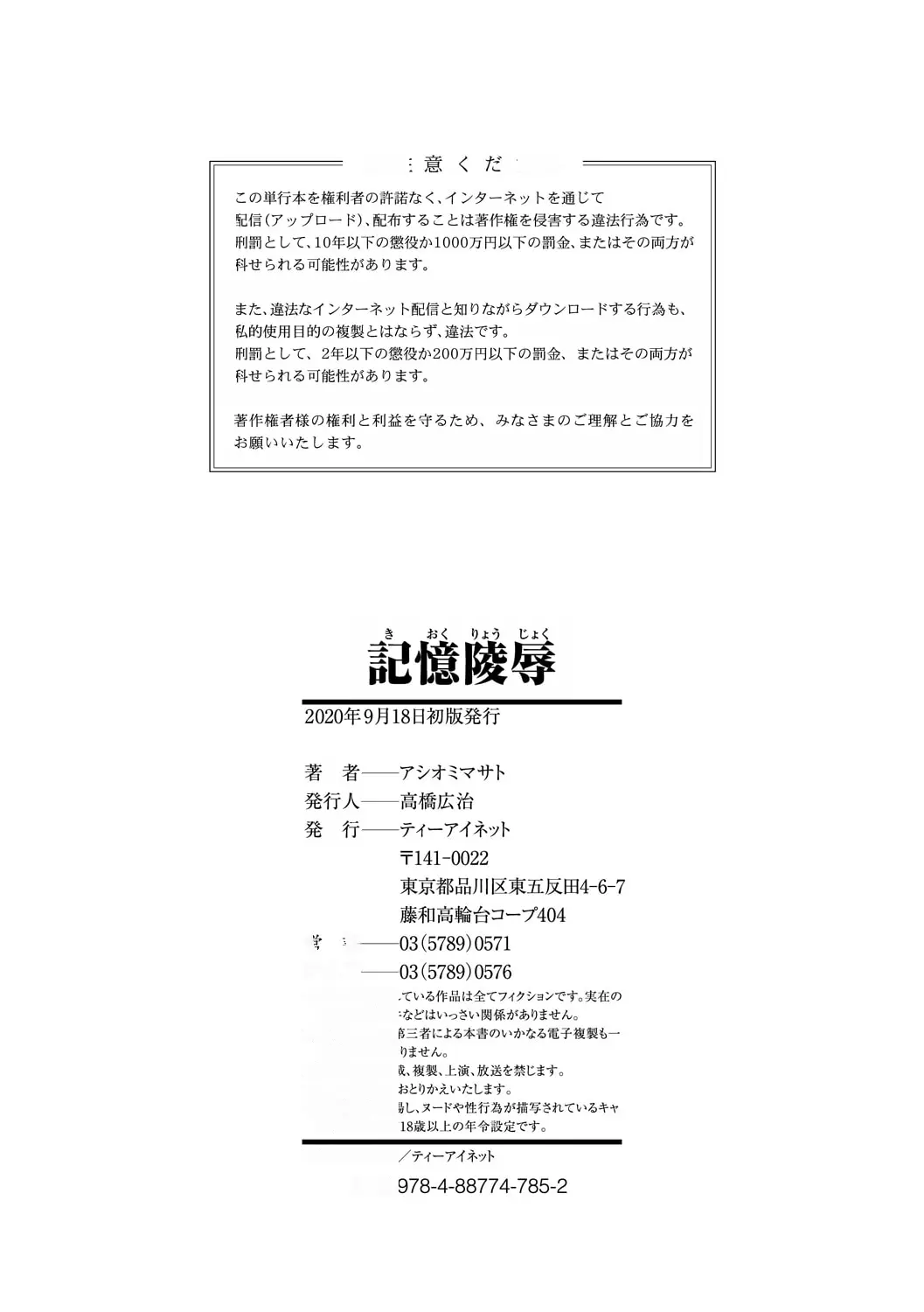 웹툰 이미지 197