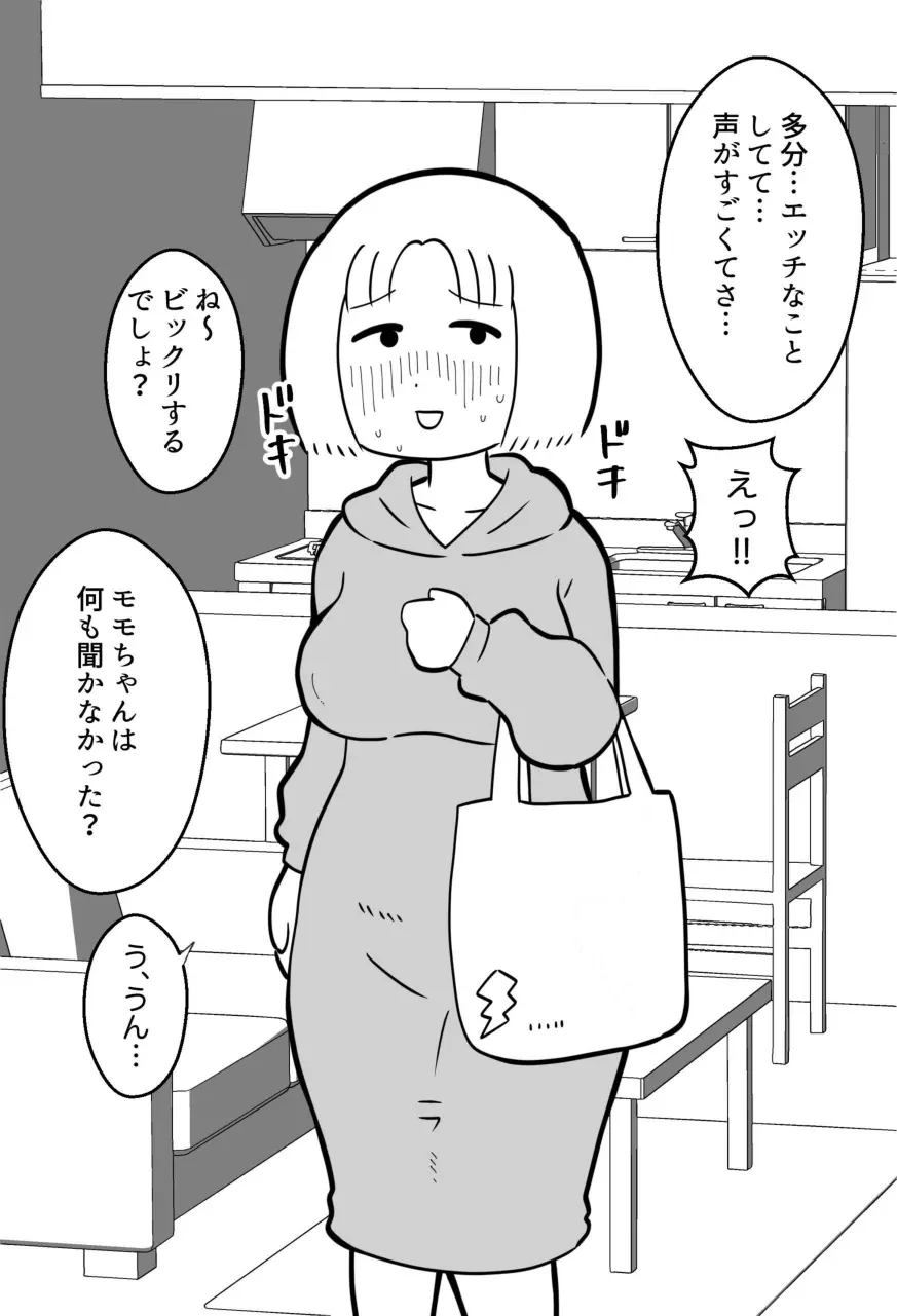 웹툰 이미지 245
