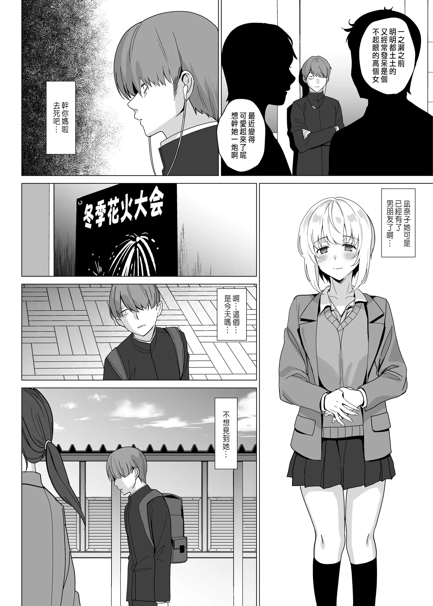 웹툰 이미지 21