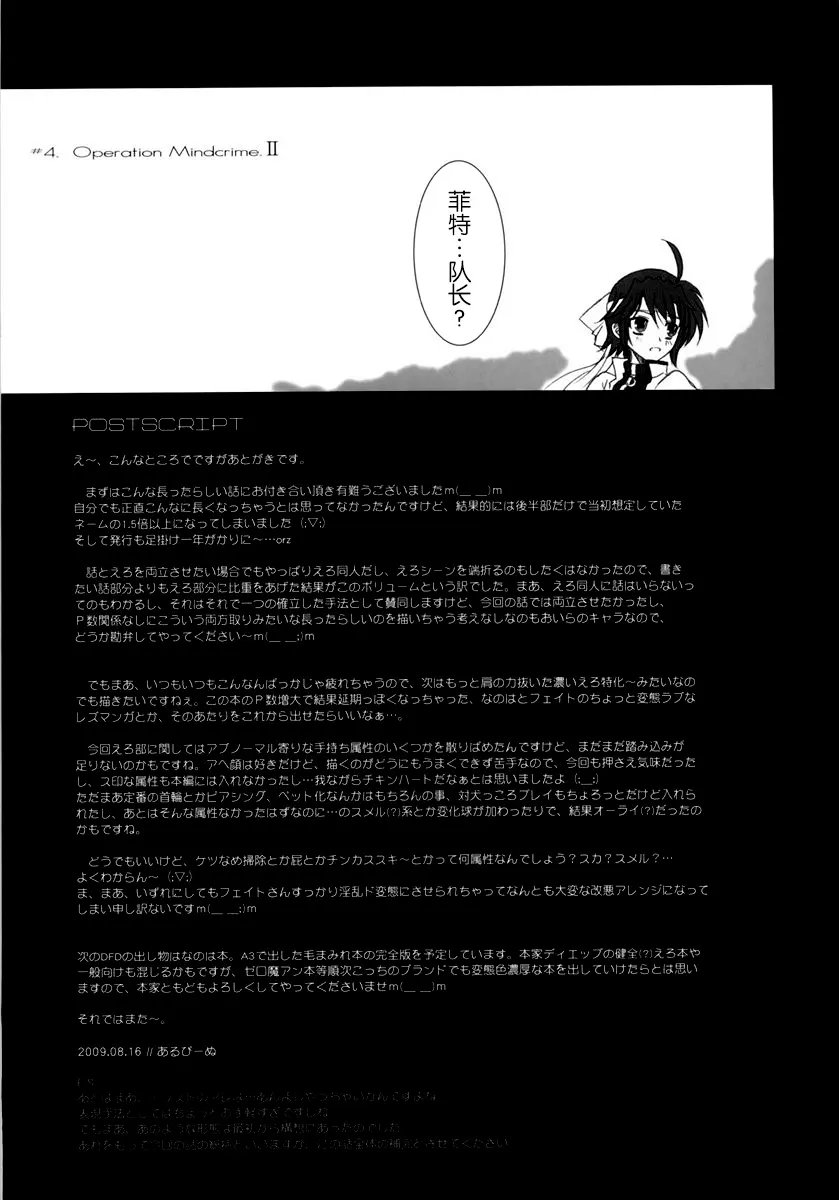 웹툰 이미지 44