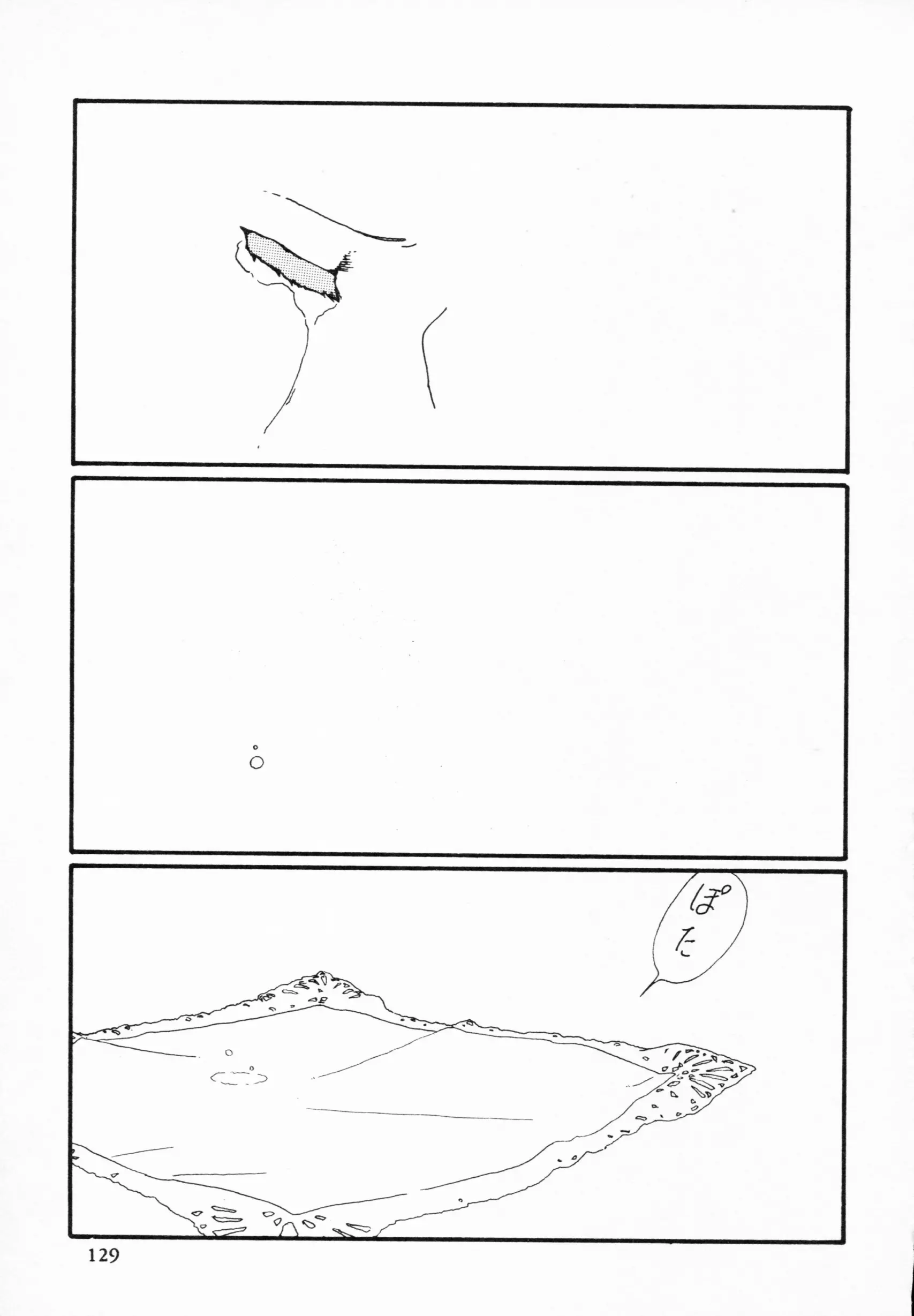 웹툰 이미지 127