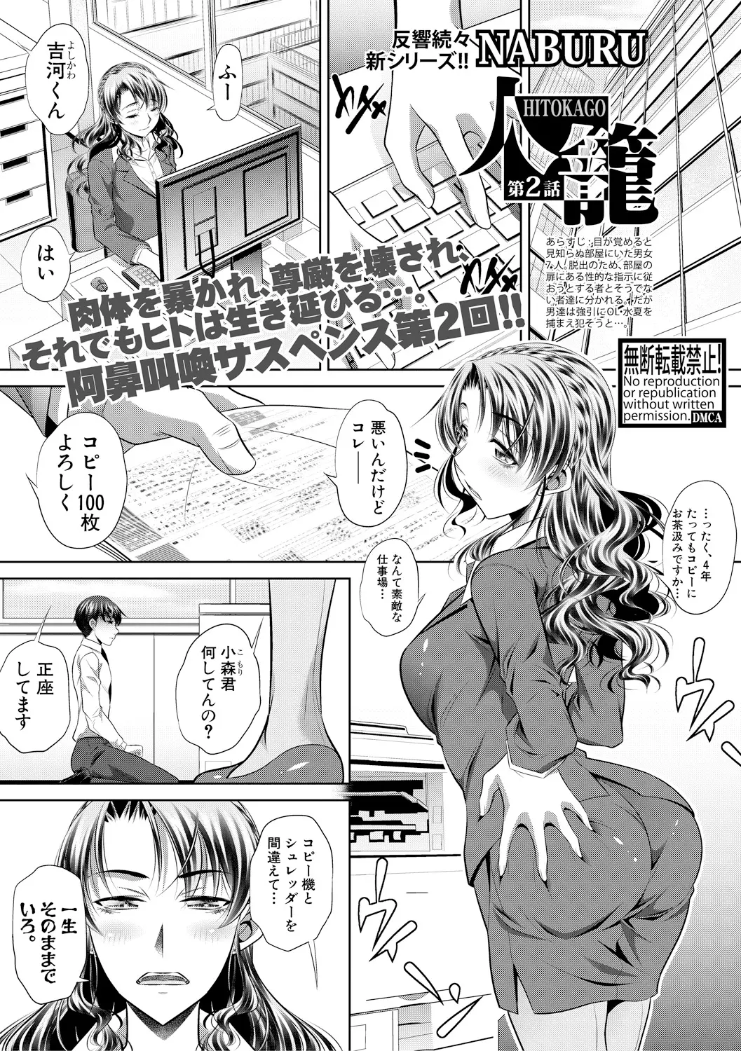 웹툰 이미지 220