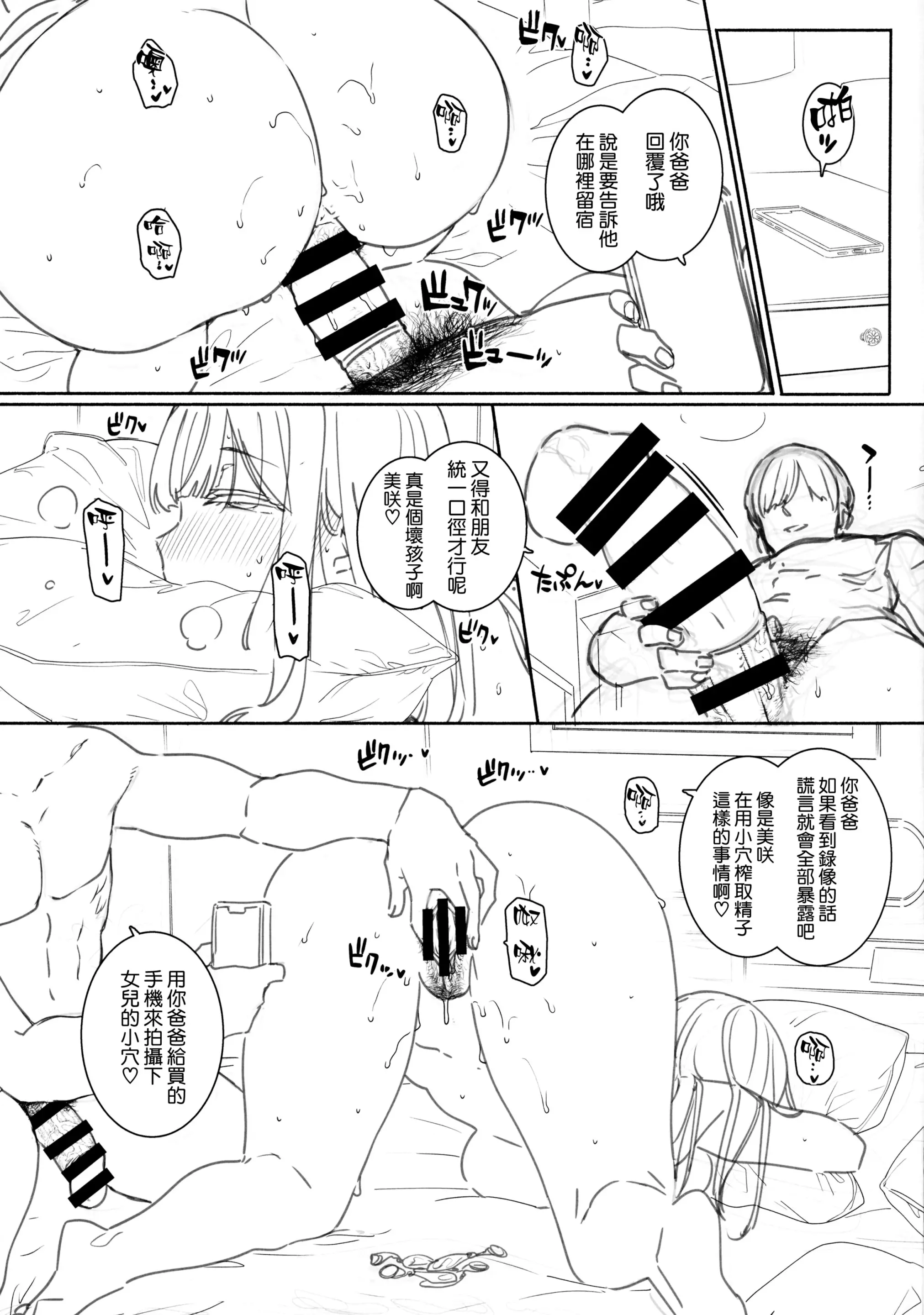 웹툰 이미지 15