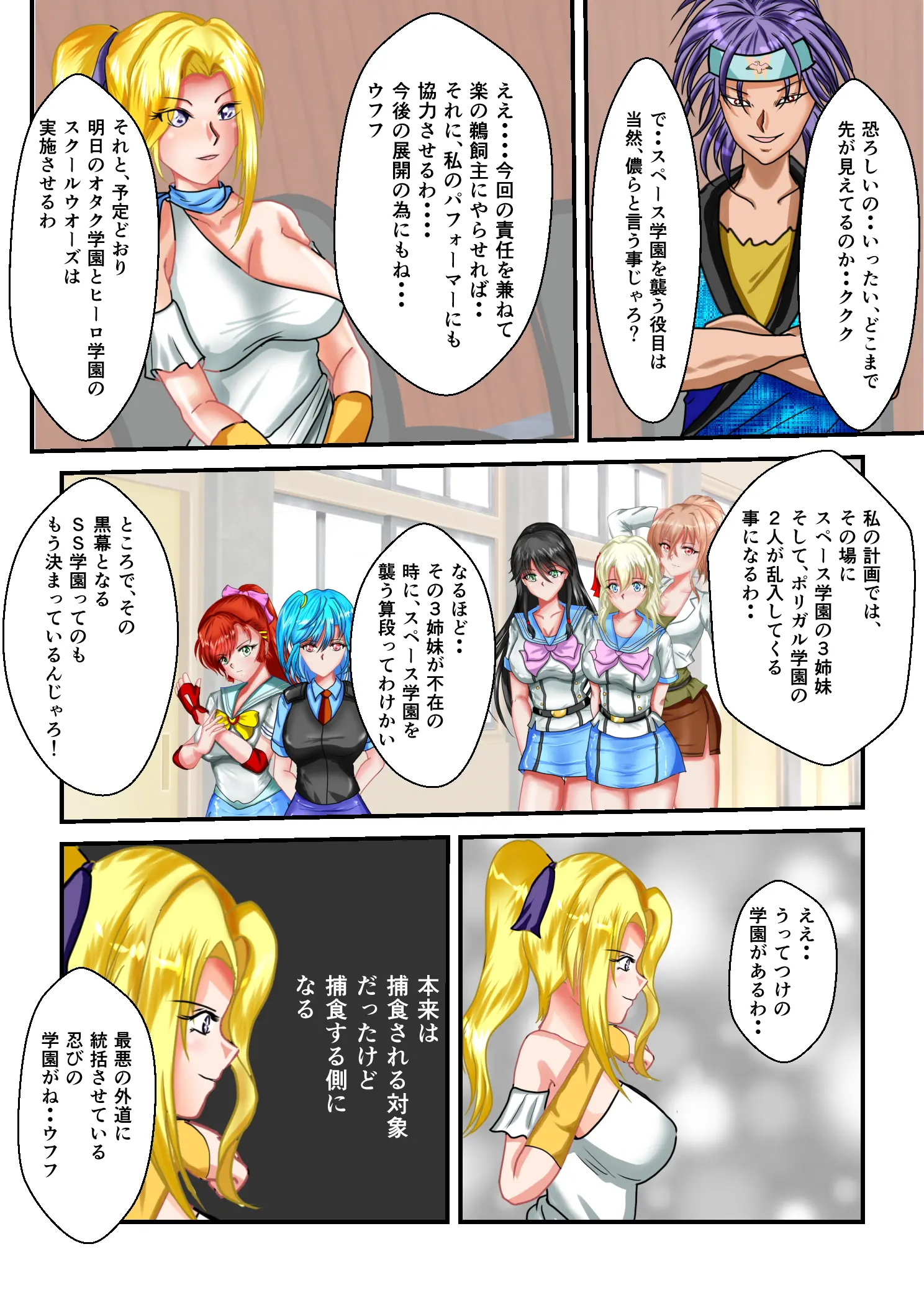 웹툰 이미지 60