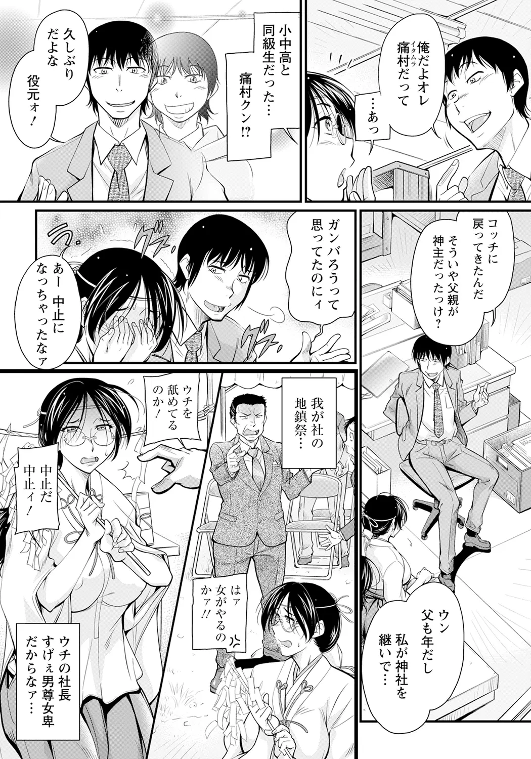 웹툰 이미지 376