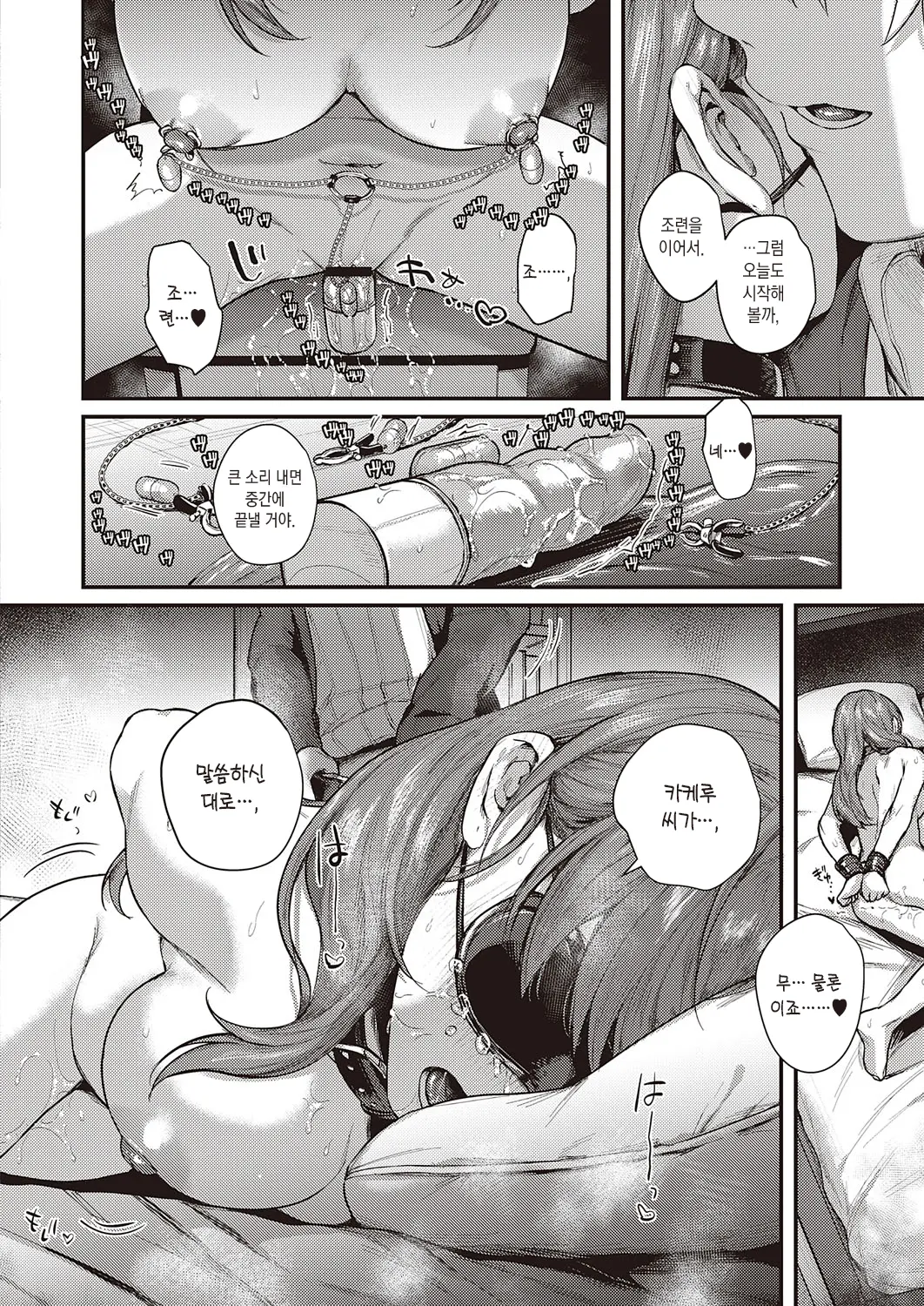 웹툰 이미지 26