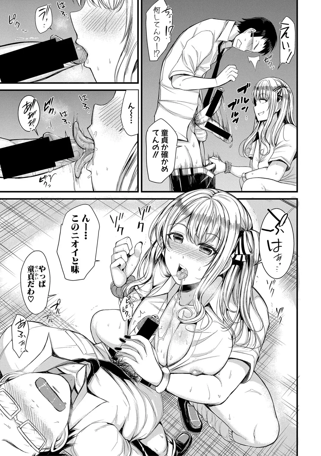 웹툰 이미지 237
