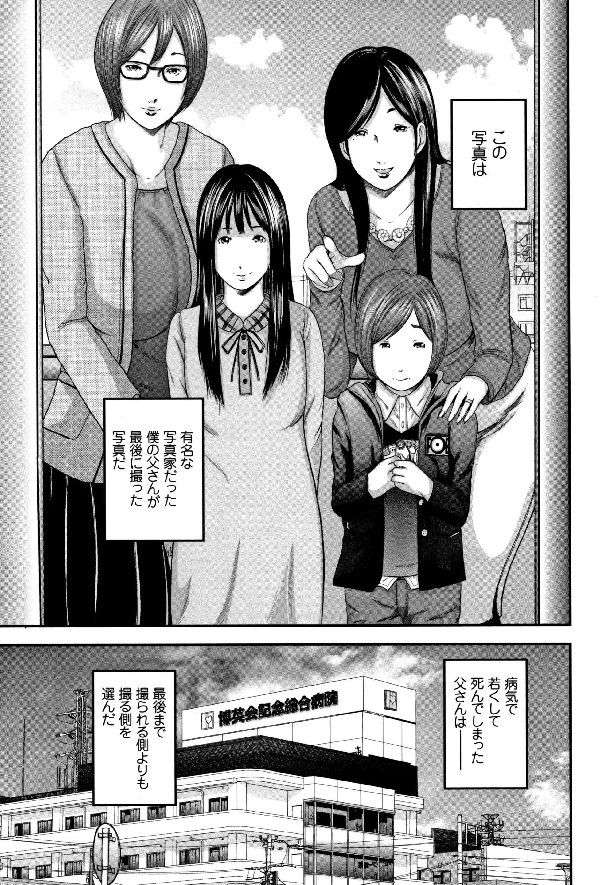 웹툰 이미지 30