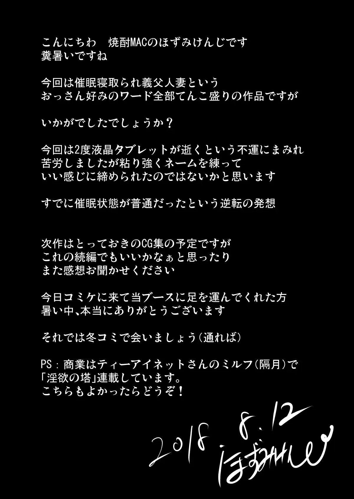 웹툰 이미지 40